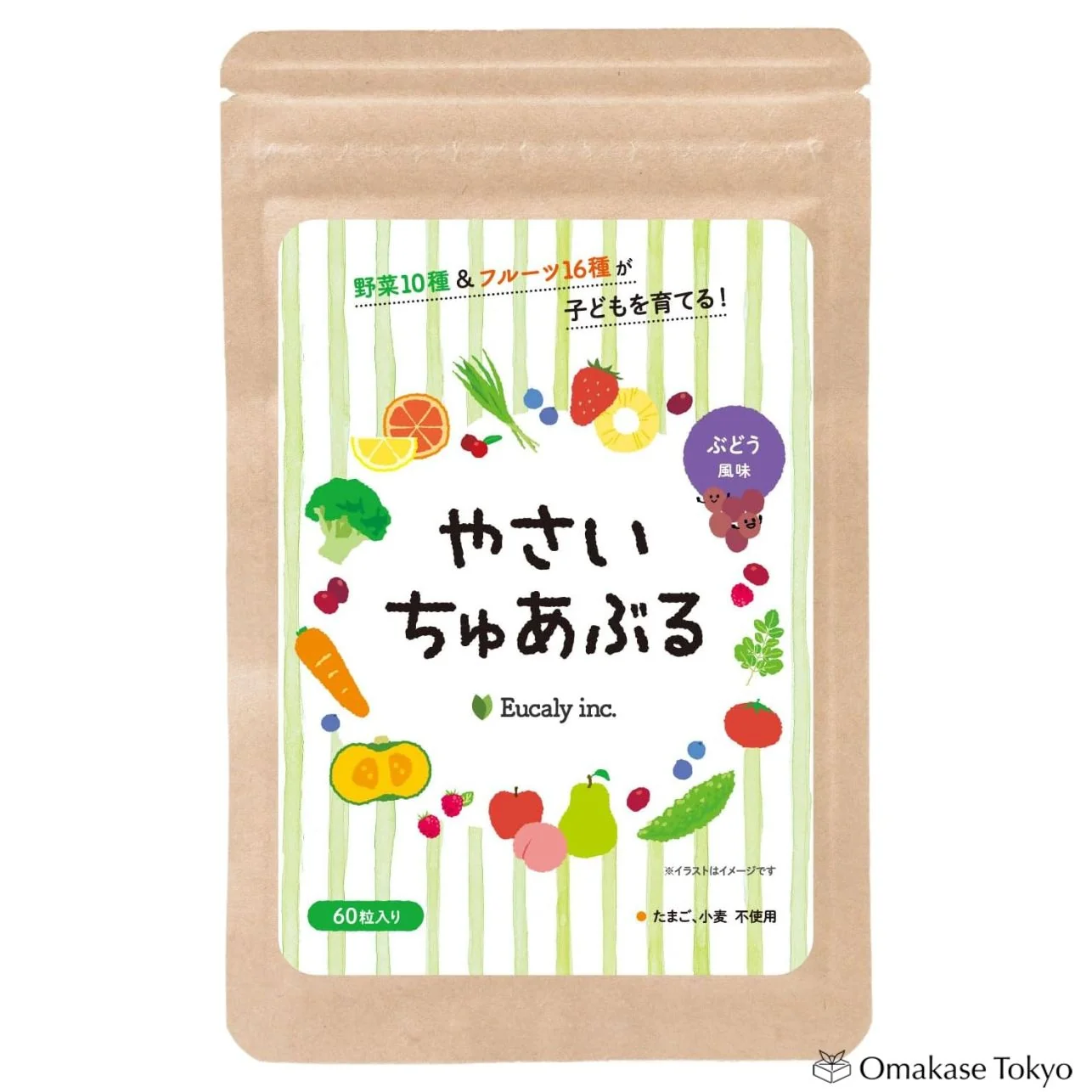 Onakachuaburu Grape Vegetable Chew Tablets for Kids - Image 5