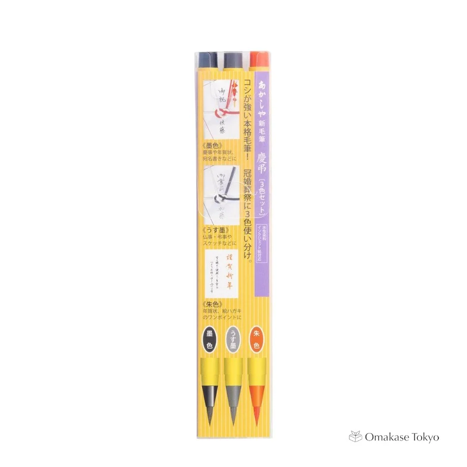 Akashiya Brush Pen Shinmouhitsu 3Color Set - Image 4