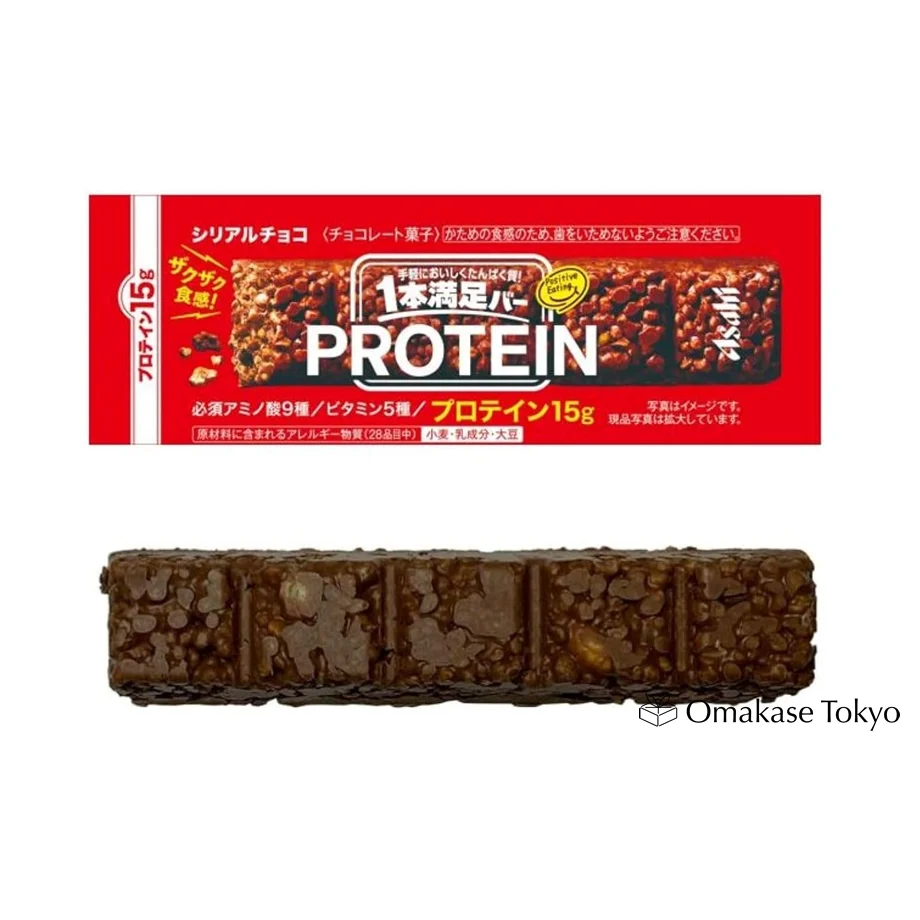 Asahi Chocolate Protein Cereal Bar (Pack of 9) - Image 2