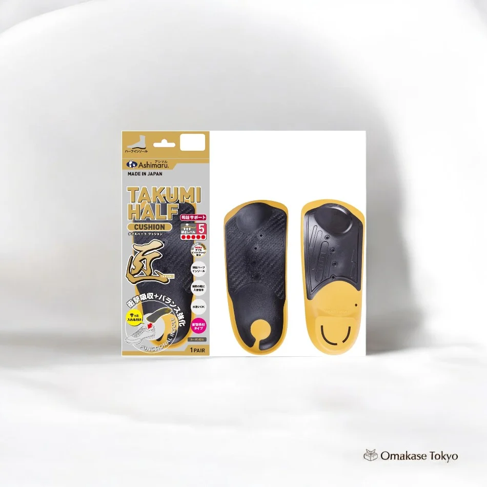 ASHIMARU Takumi Half Cushion Insole Black/Beige - Image 3