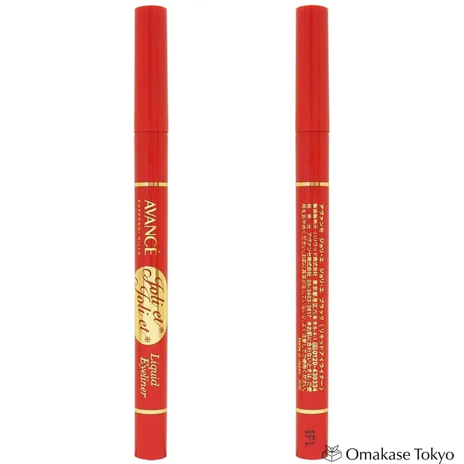 Avance Waterproof Black Liquid Eyeliner 0.6ml - Image 3