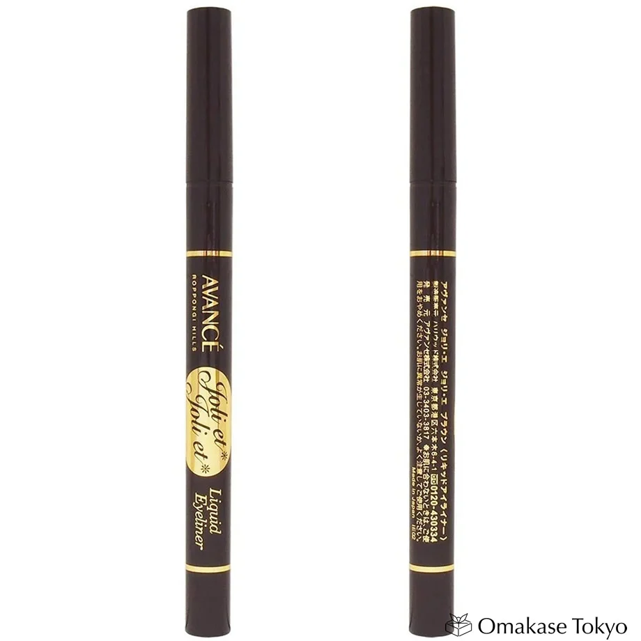 Avance Waterproof Brown Liquid Eyeliner 0.6ml - Image 3