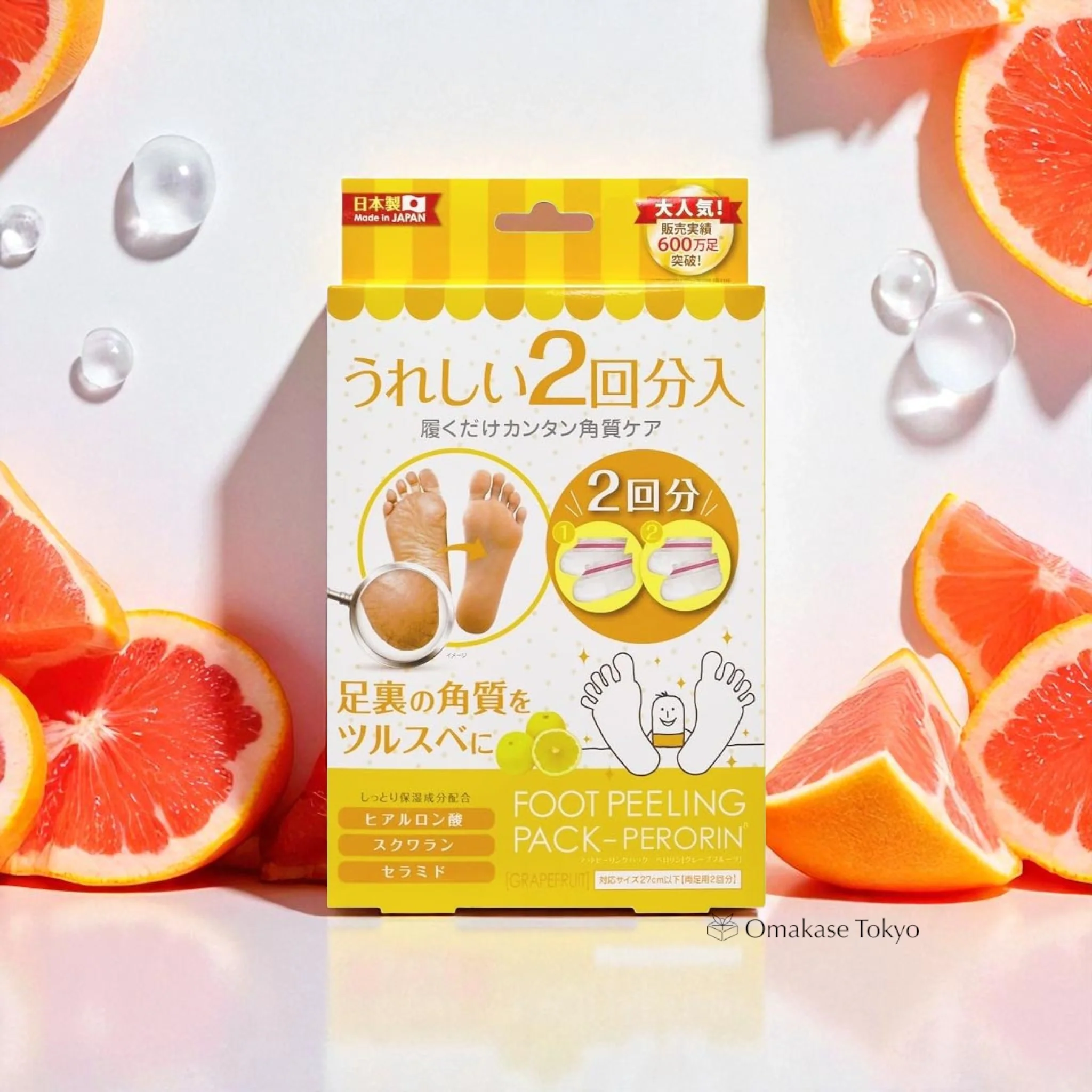 Bea's Up Perorin Exfoliator Grapefruit 2pairs - Image 3