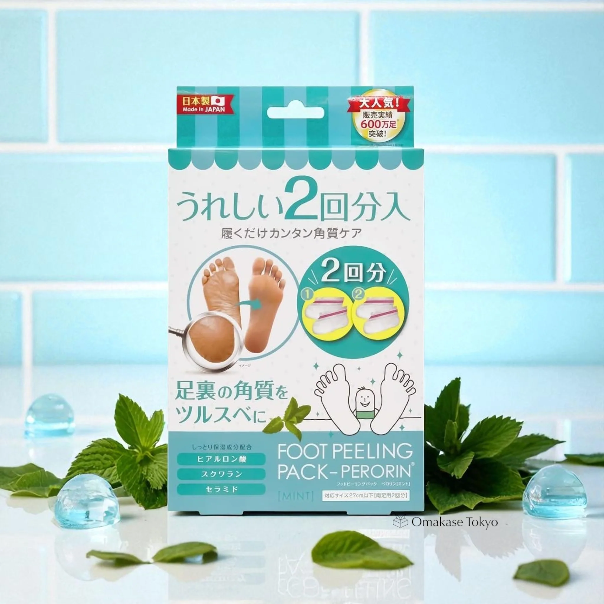 Bea's Up Perorin Exfoliator Grapefruit 2pairs - Image 7