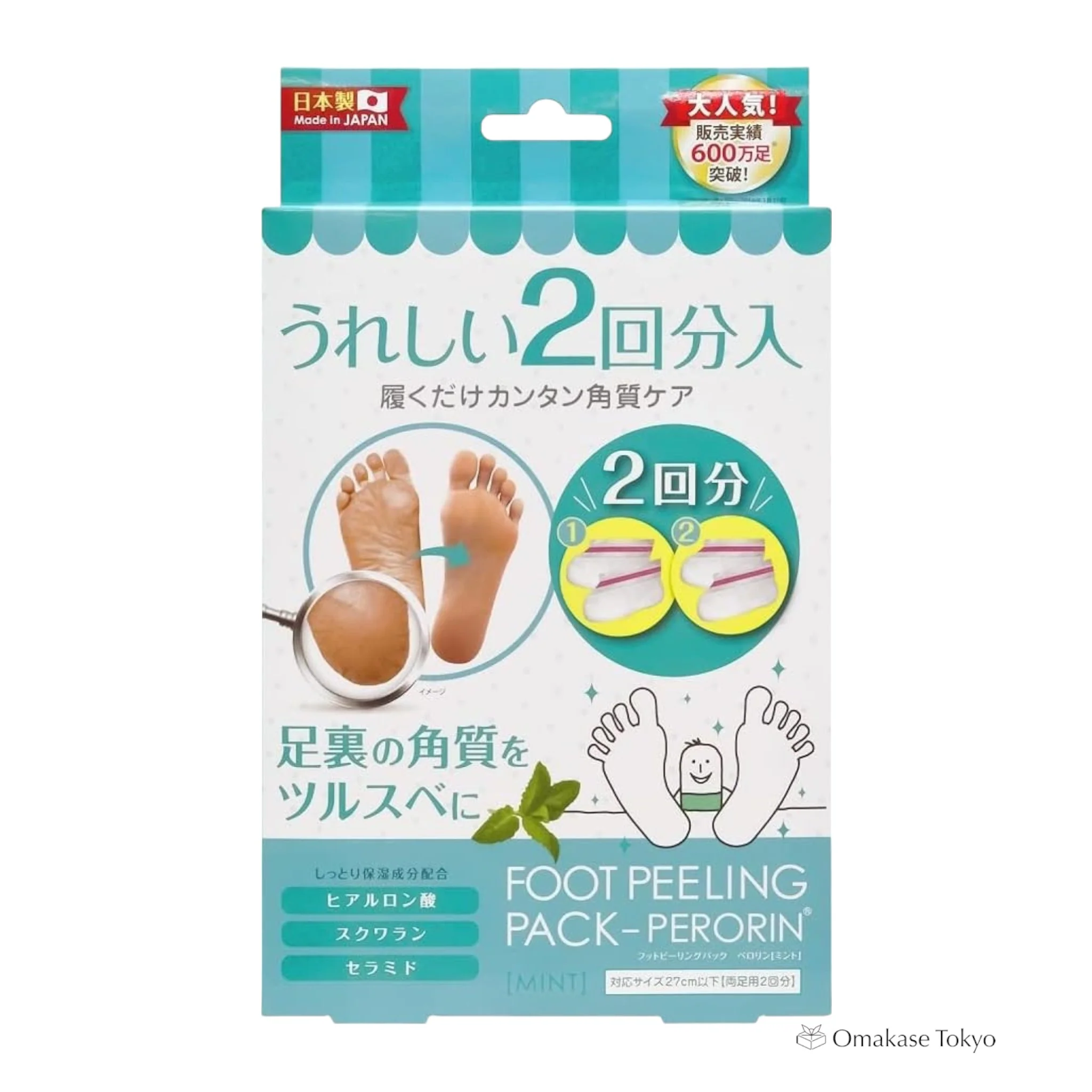 Bea's Up Perorin Exfoliator Grapefruit 2pairs - Image 8