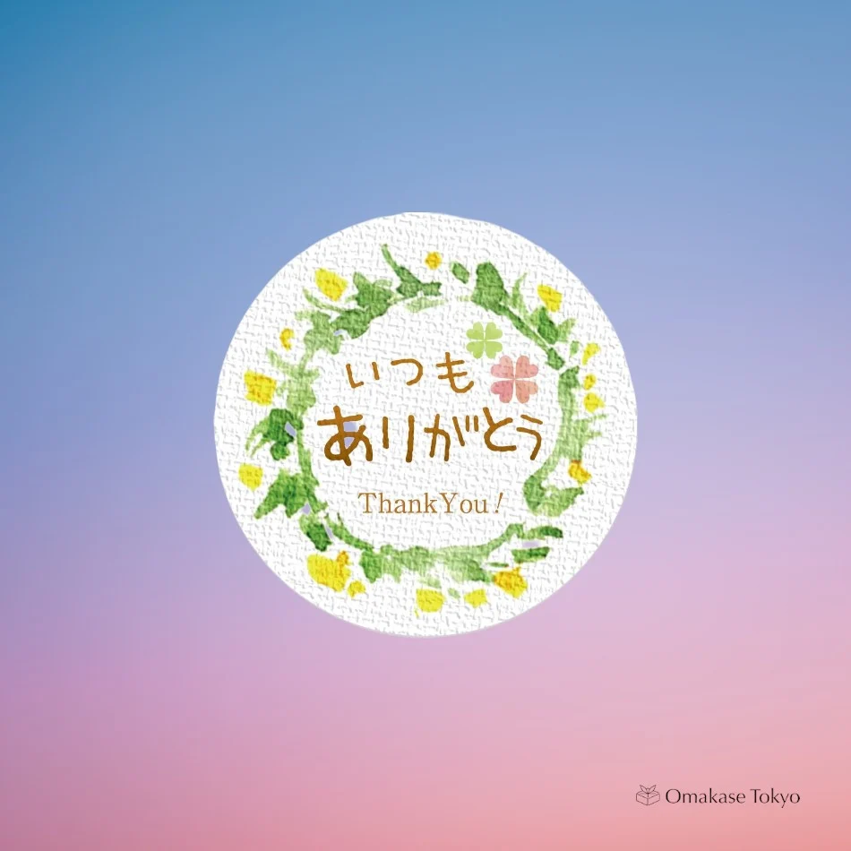 BFC Thank You Gift Seal Stickers – 100 Pieces