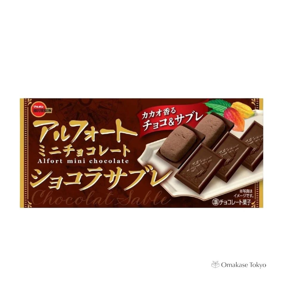 Bourbon Alfort Mini Chocolate Chocolat Sabre (Box of 12 x 10) - Image 2