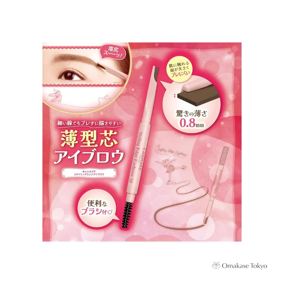Canmake Styling Edge Eyebrow Pencil 01 Natural Brown - Image 3