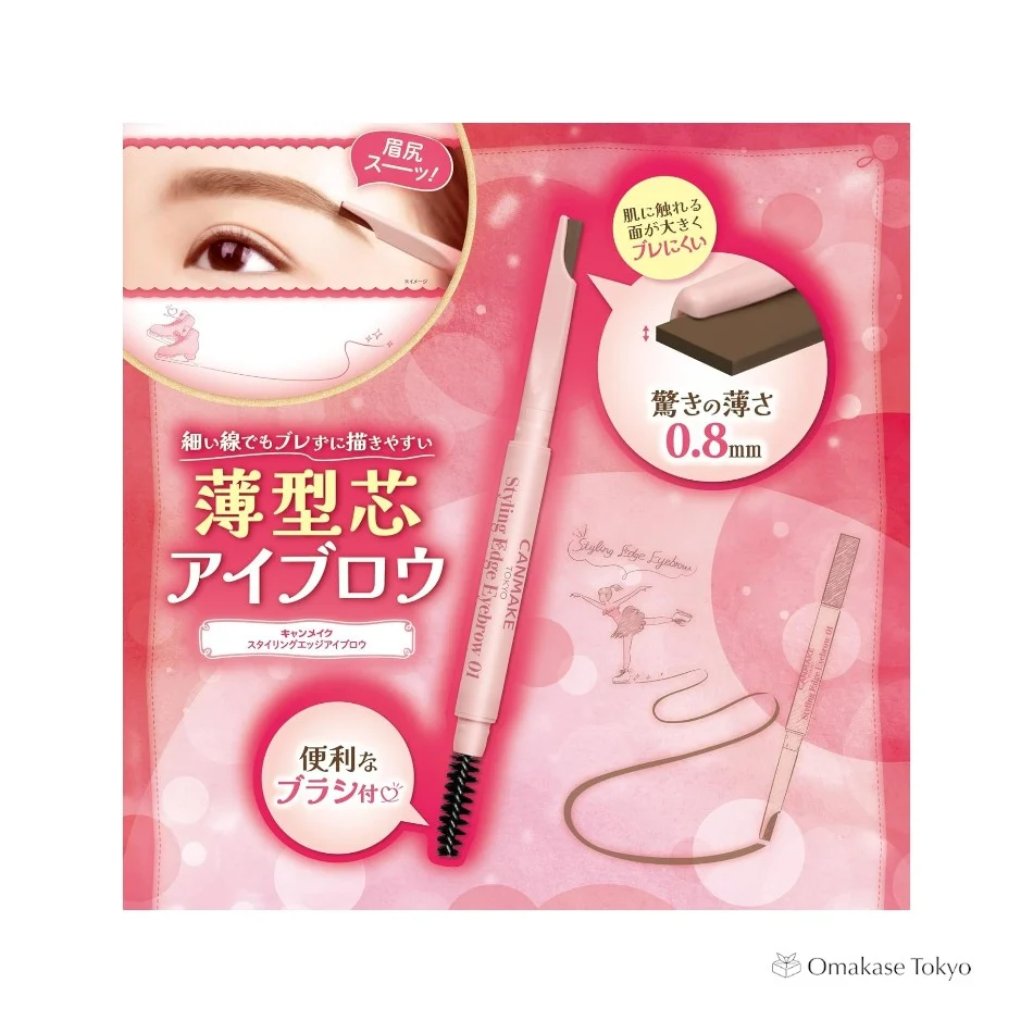 Canmake Styling Edge Eyebrow Pencil Thin Lead with Brush 02 Ash Brown - Image 3