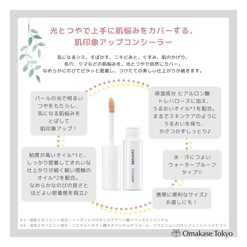 Chifure Concealer Tip Type Light 6.0G - Flawless Coverage - Image 4