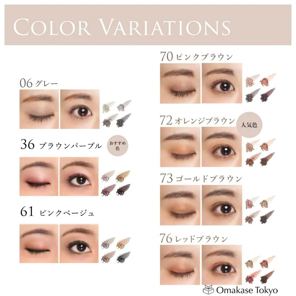 Chifure Gradient Eyeshadow 72 Brown | Fragrance-Free Casual Look - Image 4