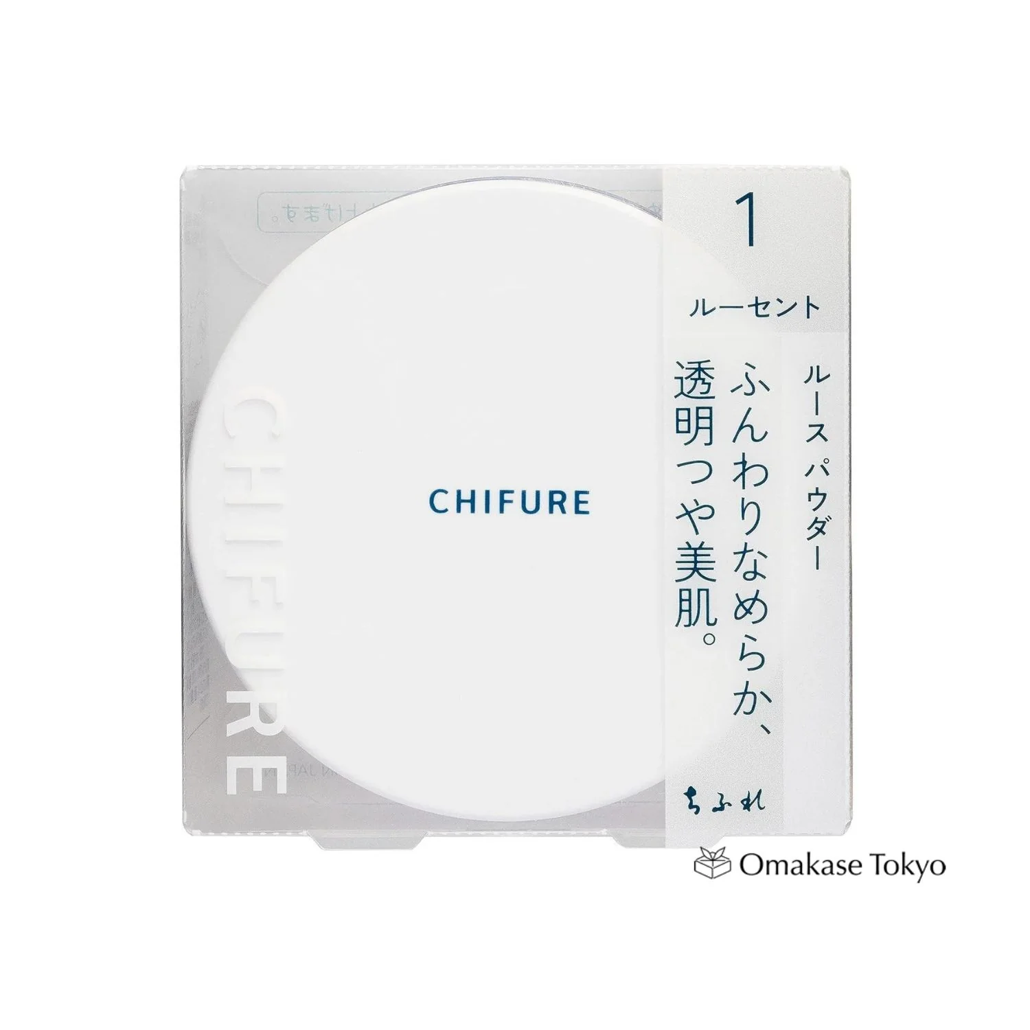 Chifure Loose Powder with Puff Unscented 1 Lucent 20G Best Setting Powder - Image 2