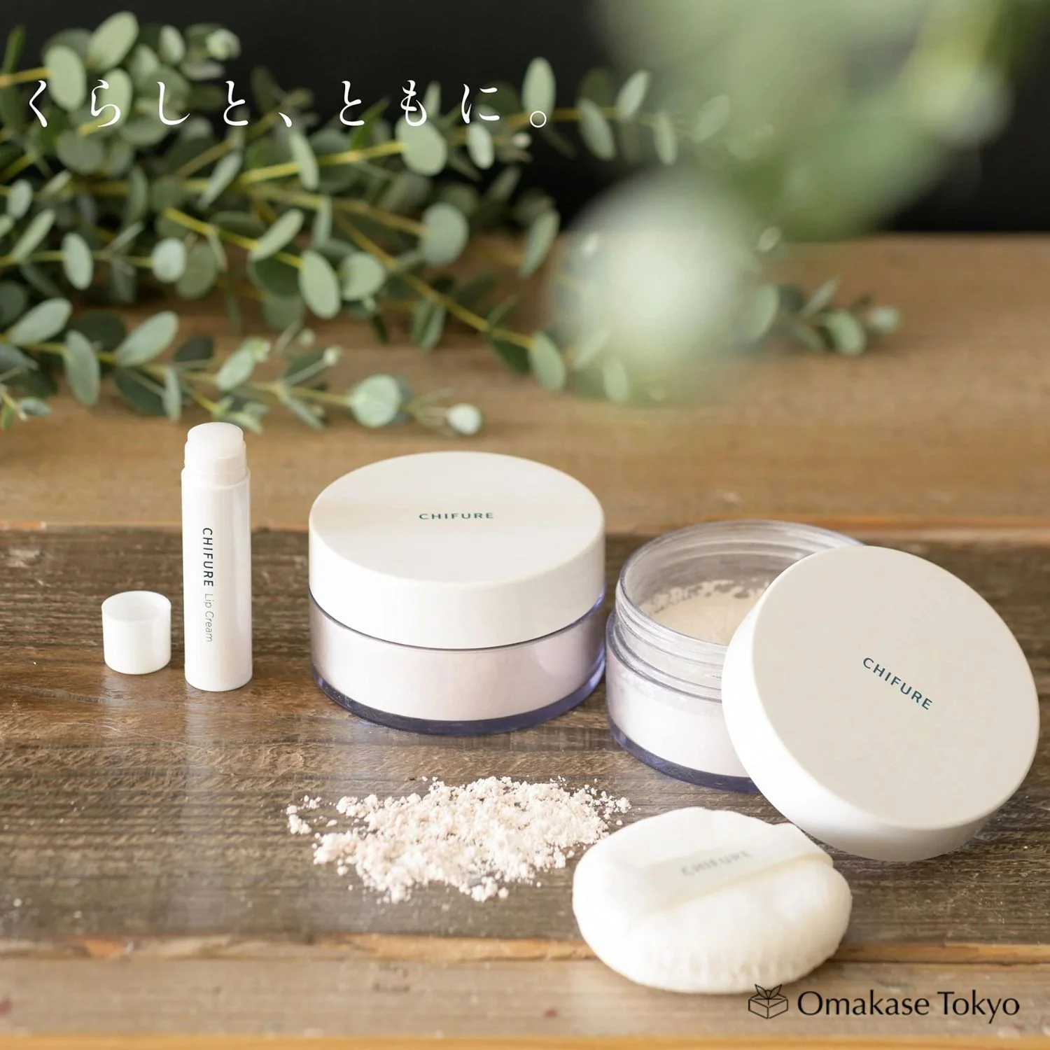 Chifure Loose Powder with Puff Unscented 1 Lucent 20G Best Setting Powder - Image 5