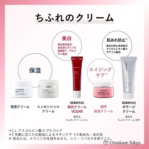 Chifure Rich Moisturizing Anti-Aging Cream 54G - Hydrating Skincare Solution - Image 5