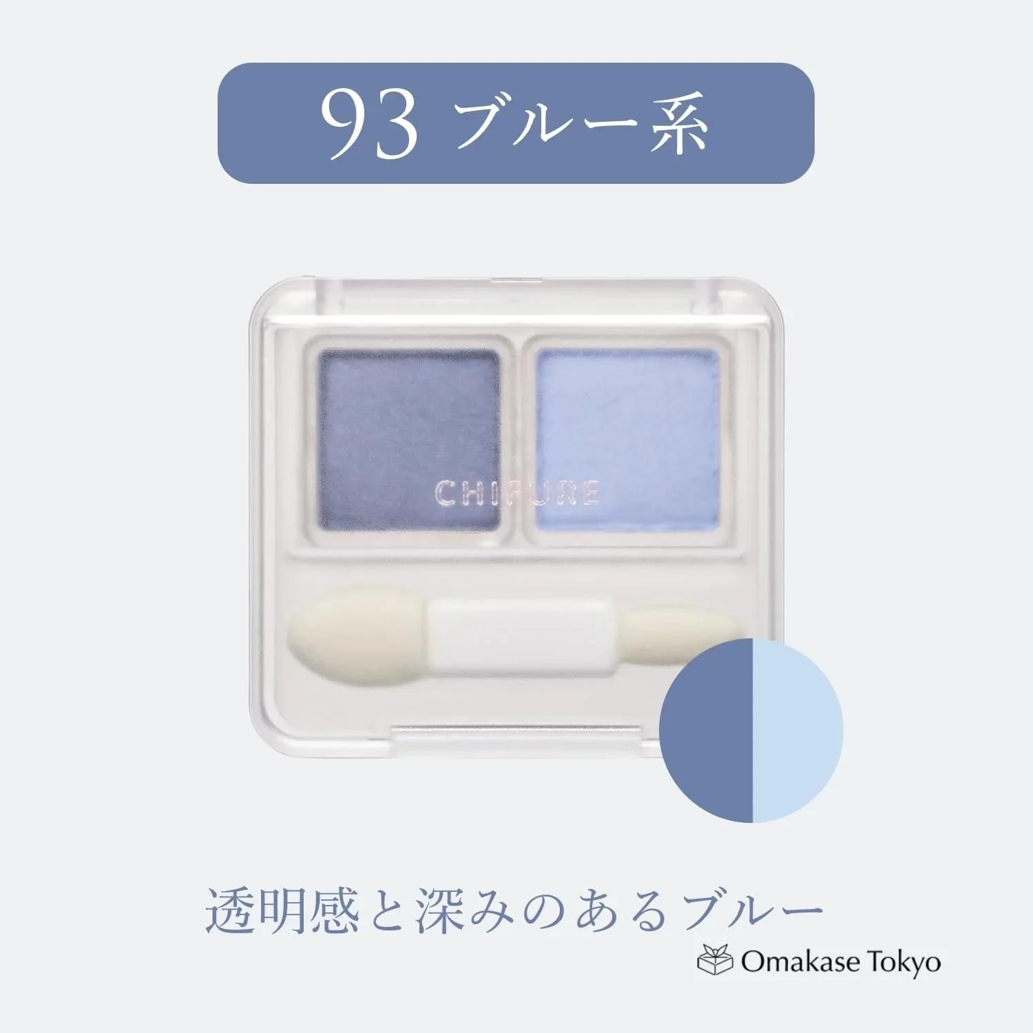 Chifure Twin Color Eyeshadow 93 Blue Blendable Long-lasting Eye Makeup - Image 2