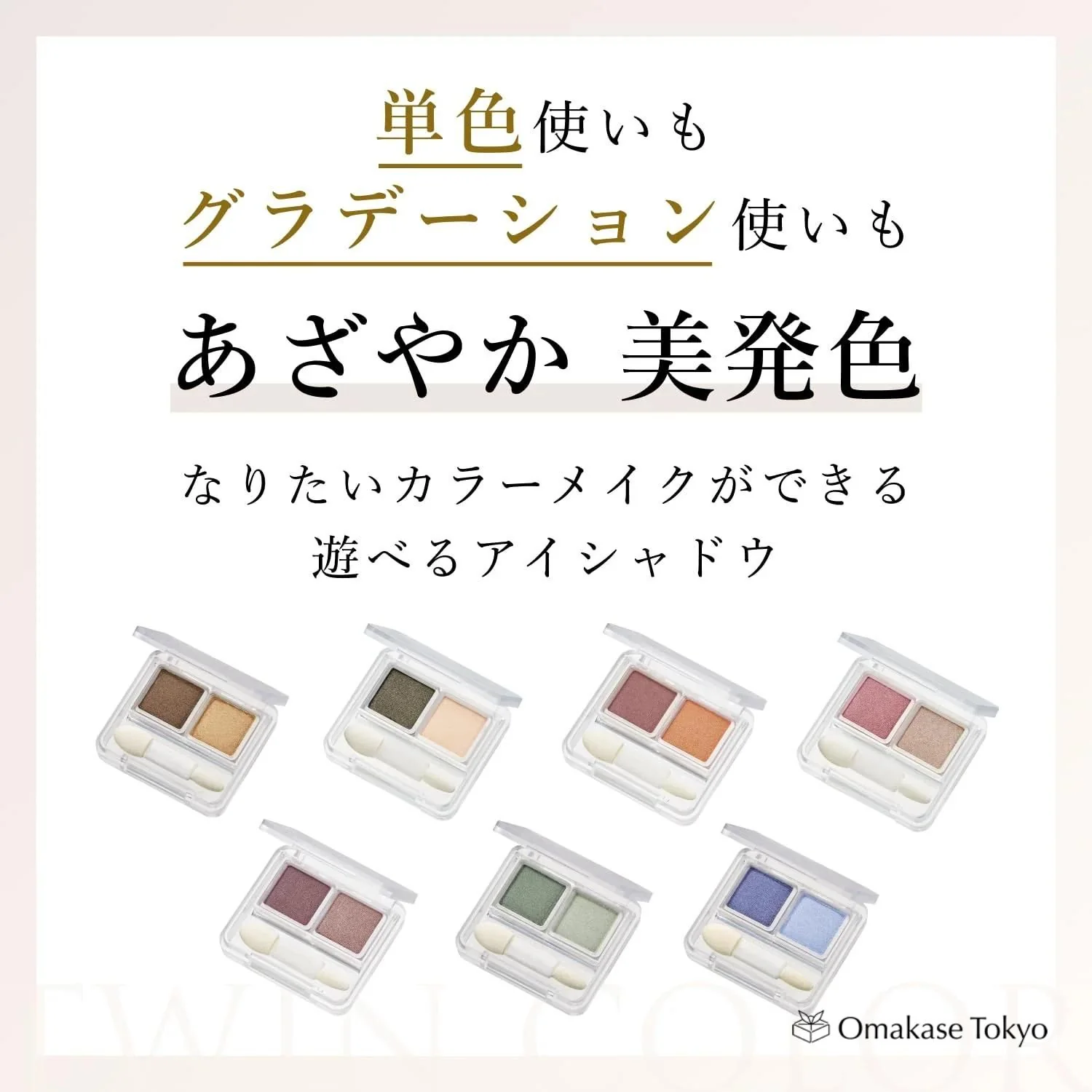 Chifure Twin Color Eyeshadow 93 Blue Blendable Long-lasting Eye Makeup - Image 4