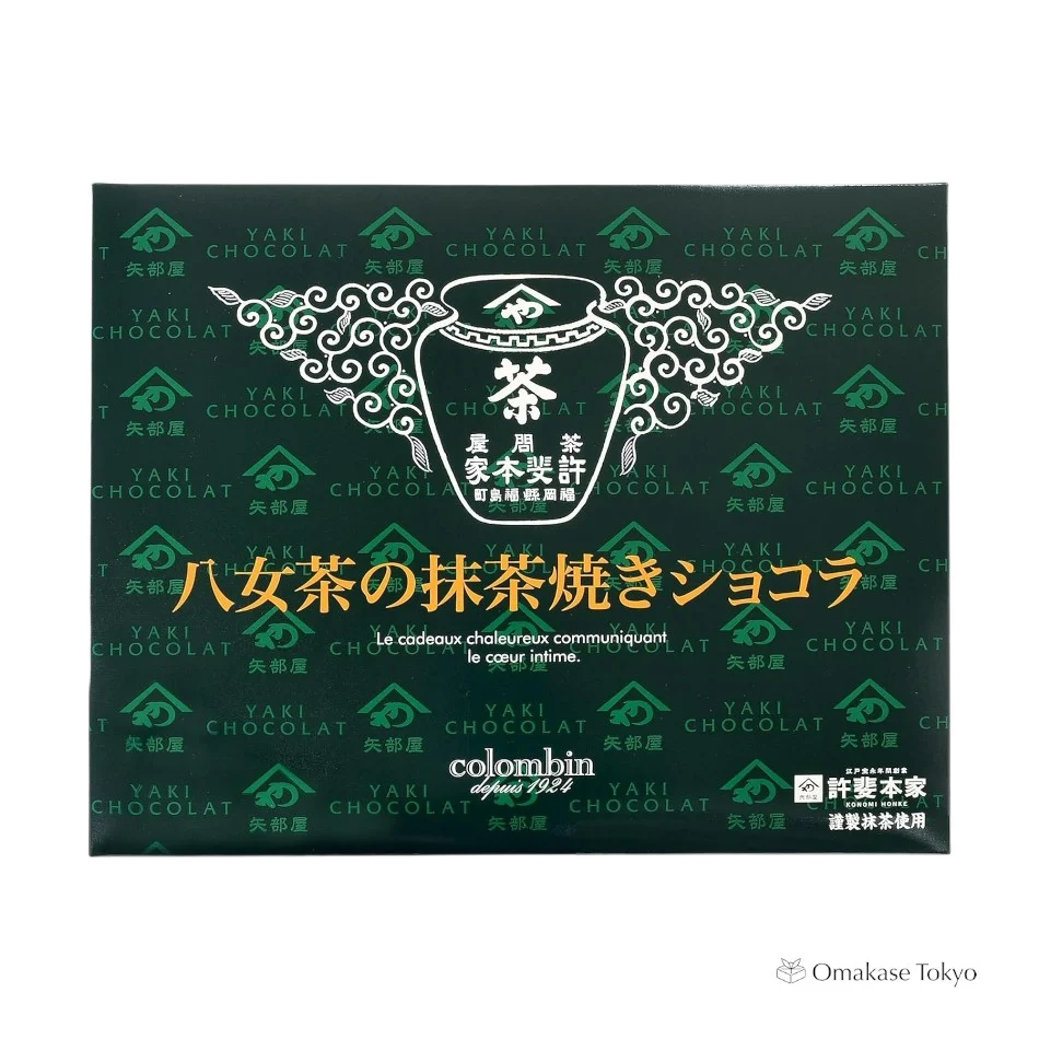 Colombin Yame Tea Matcha Baked Chocolate - Image 3