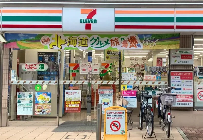 Conbini Discovery Box - Seven Eleven - Image 3