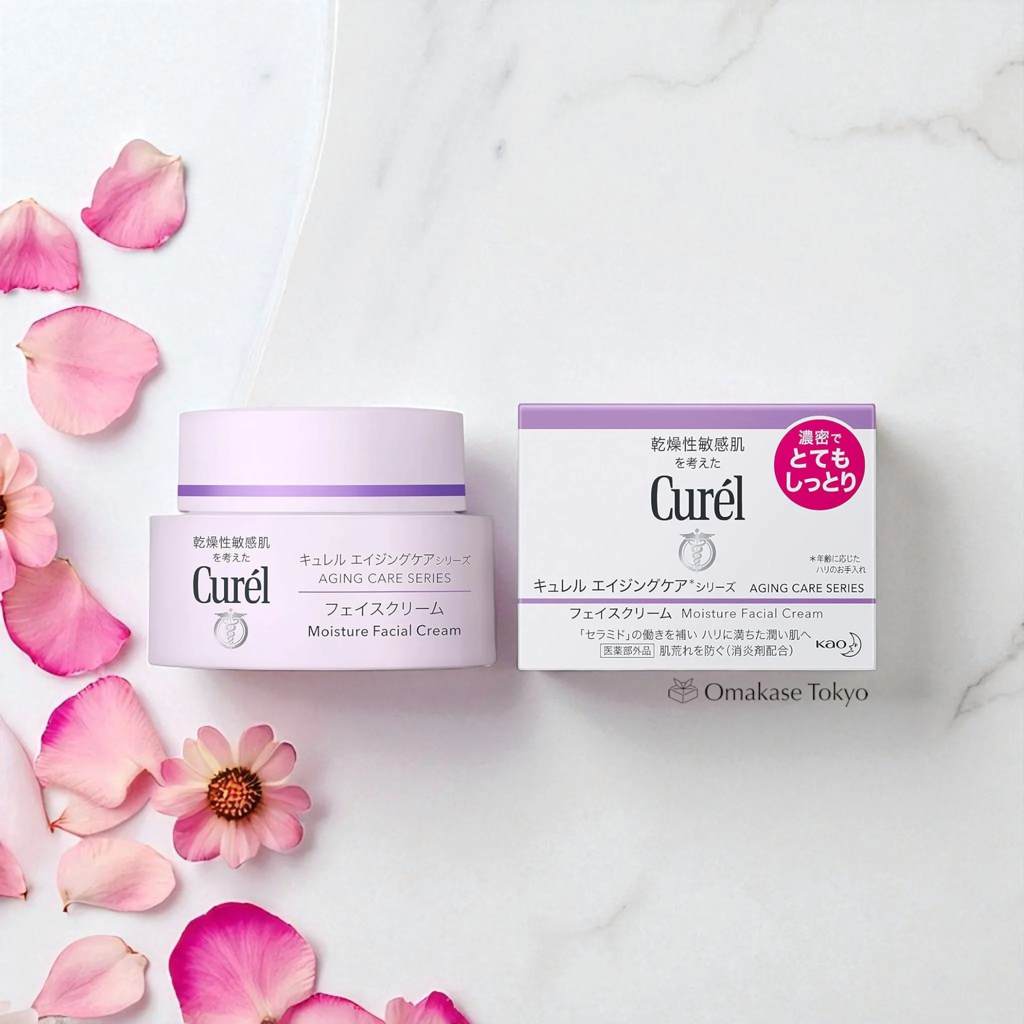 Curel Aging Care Series Moisture Facial Cream 40g - Image 3
