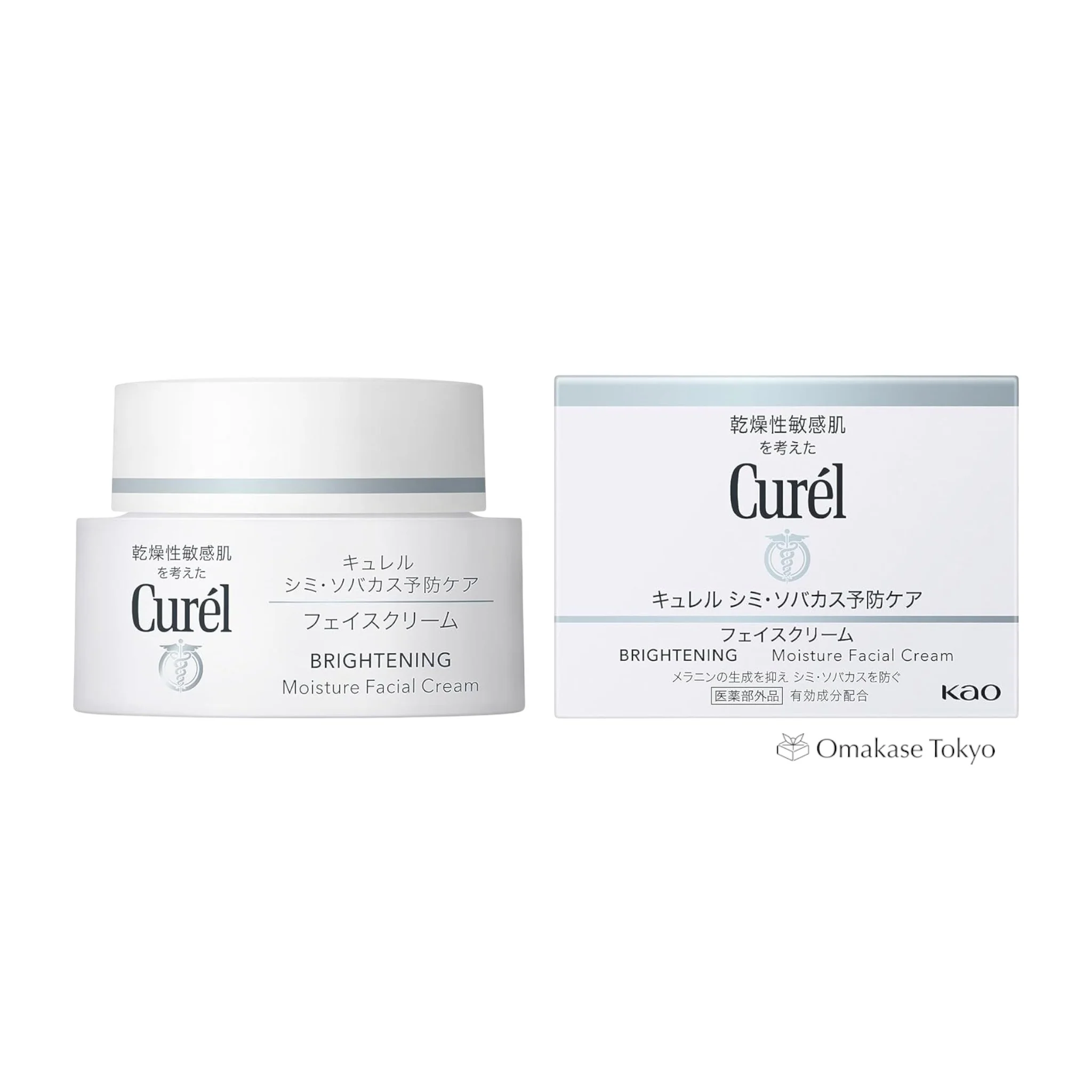 Curel Brightening Moisture Facial Cream 40g - Image 4