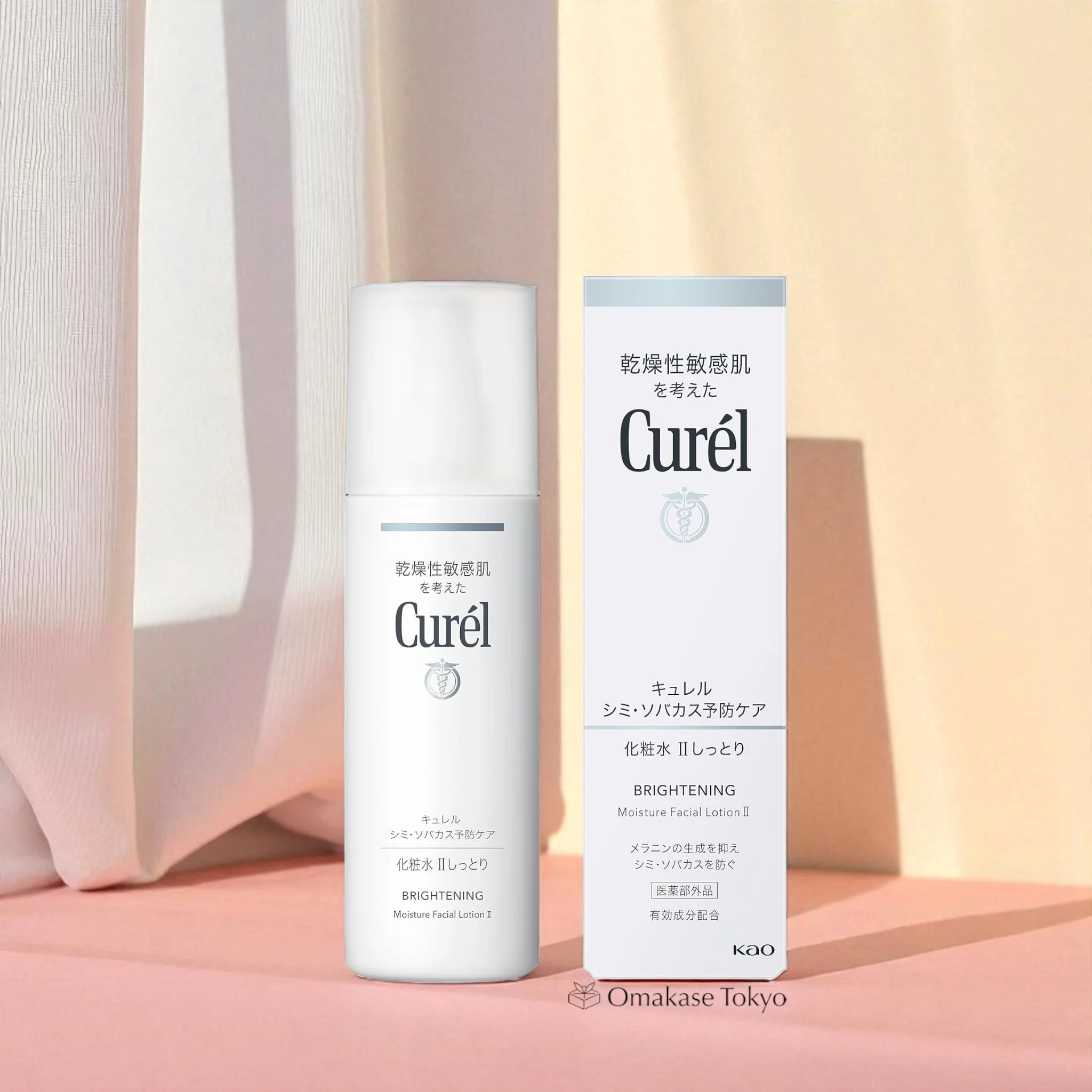 Curel Brightening Moisture Facial Lotion II 140ml