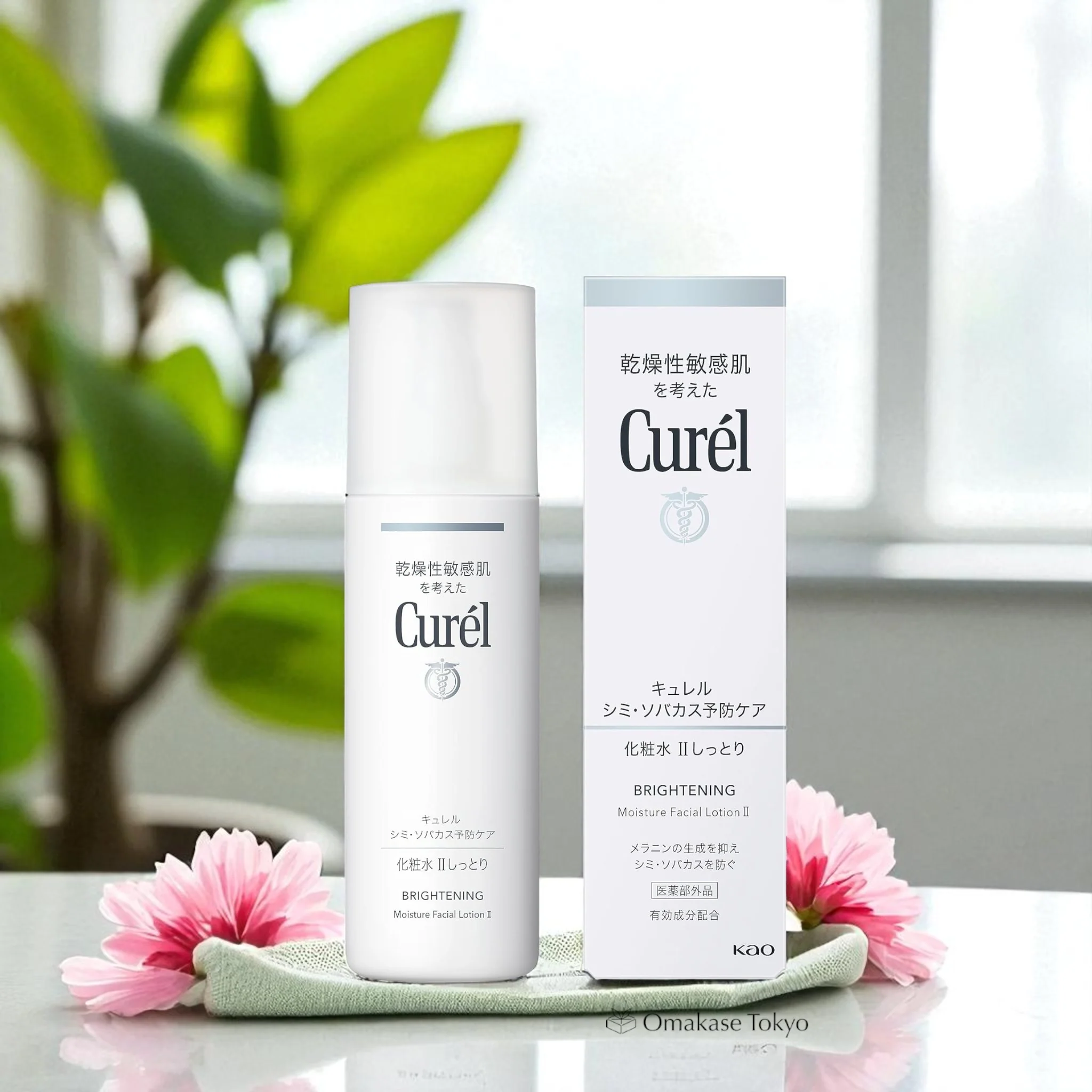 Curel Brightening Moisture Facial Lotion II 140ml - Image 3