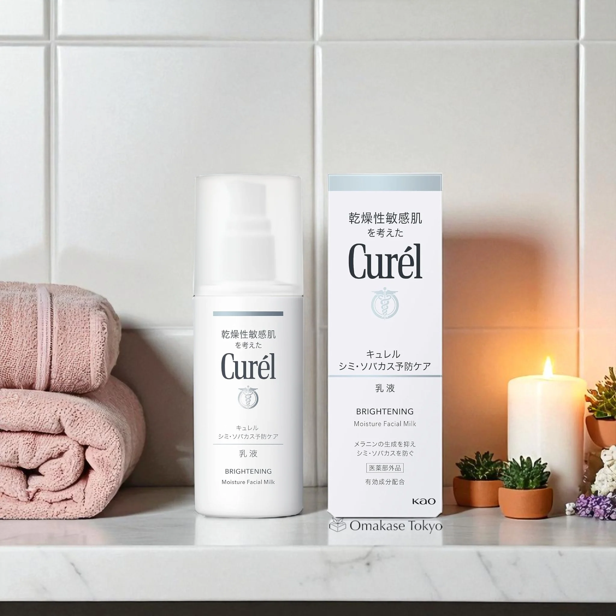 Curel Brightening Moisture Facial Milk 110ml - Image 3