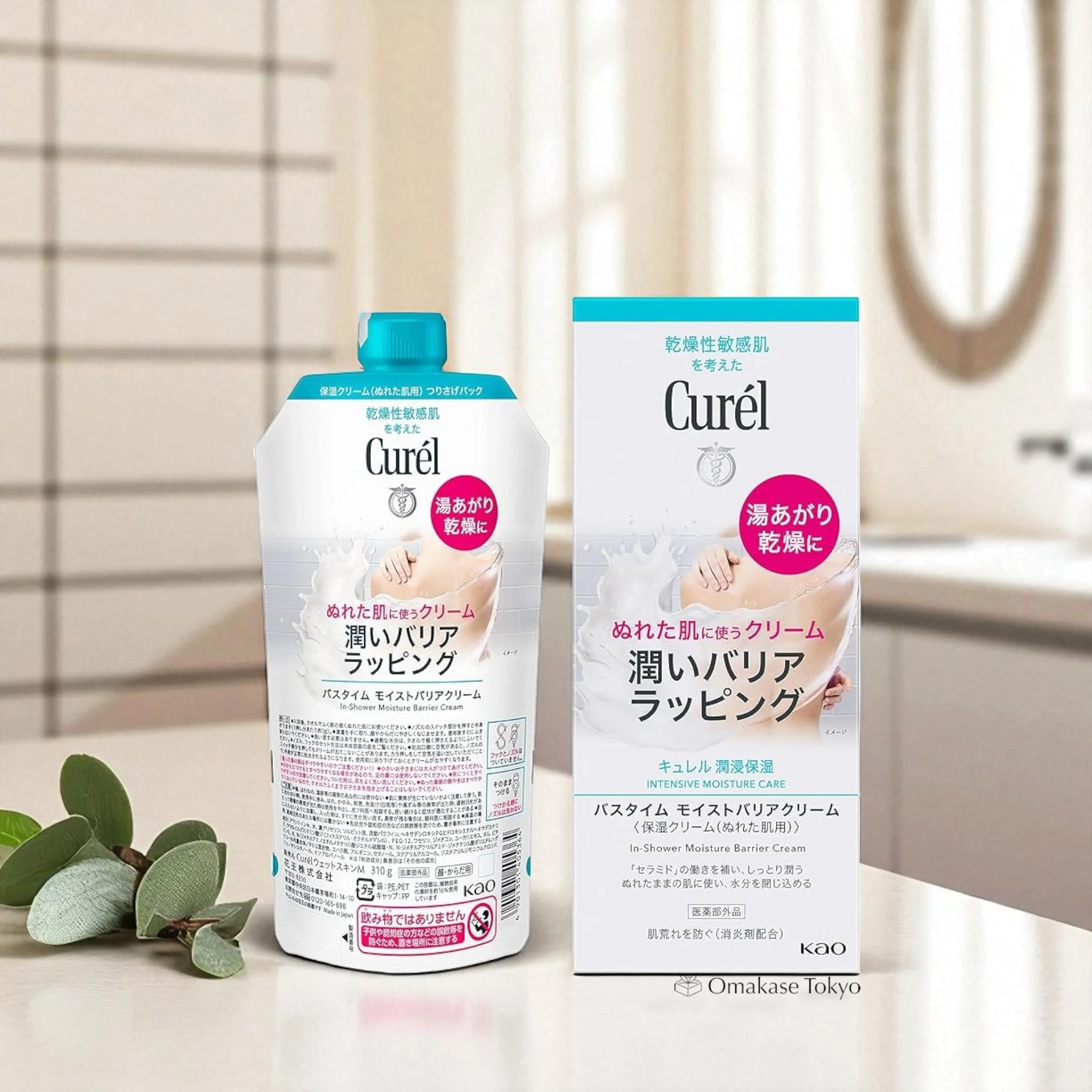 Curel Intensive Moisture Care In Shower Moisture Barrier Cream 310g - Image 3