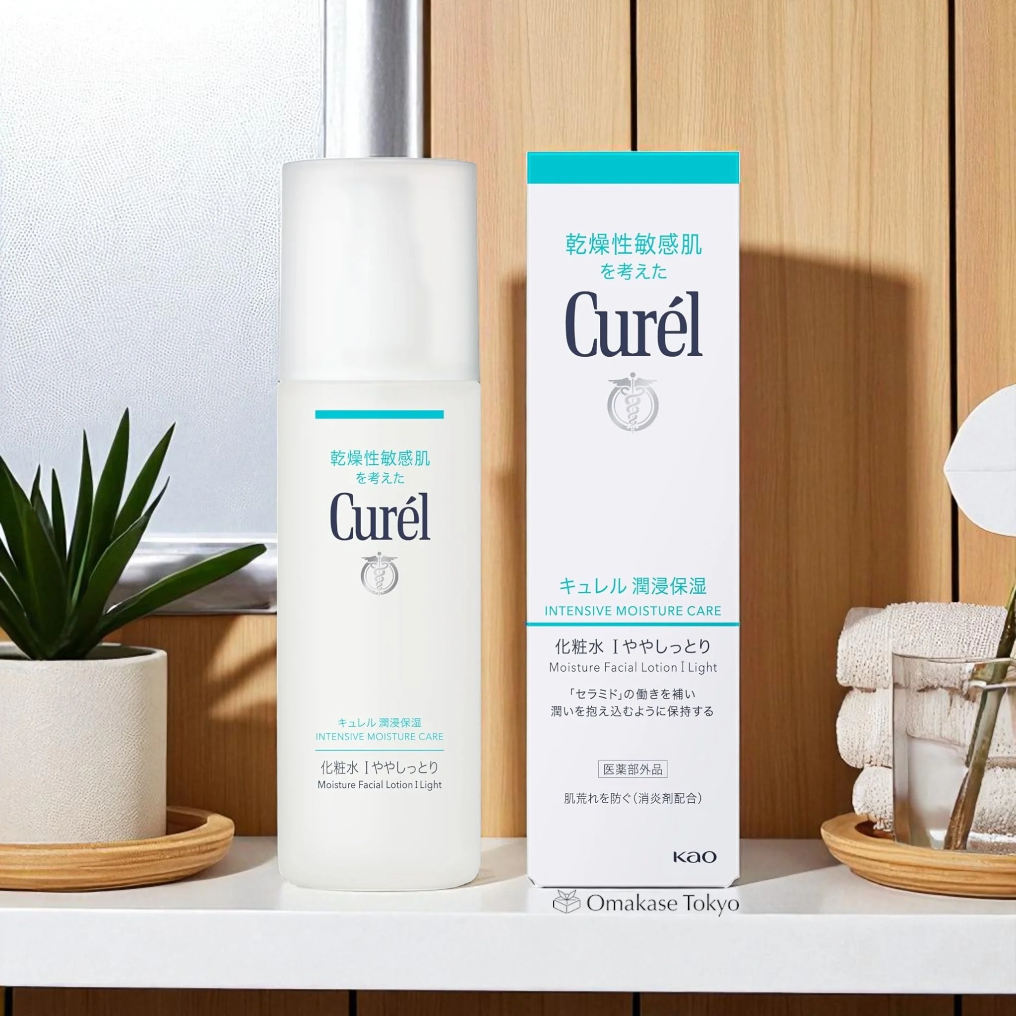 Curel Intensive Moisture Care Moisture Facial Lotion I Light 150ml