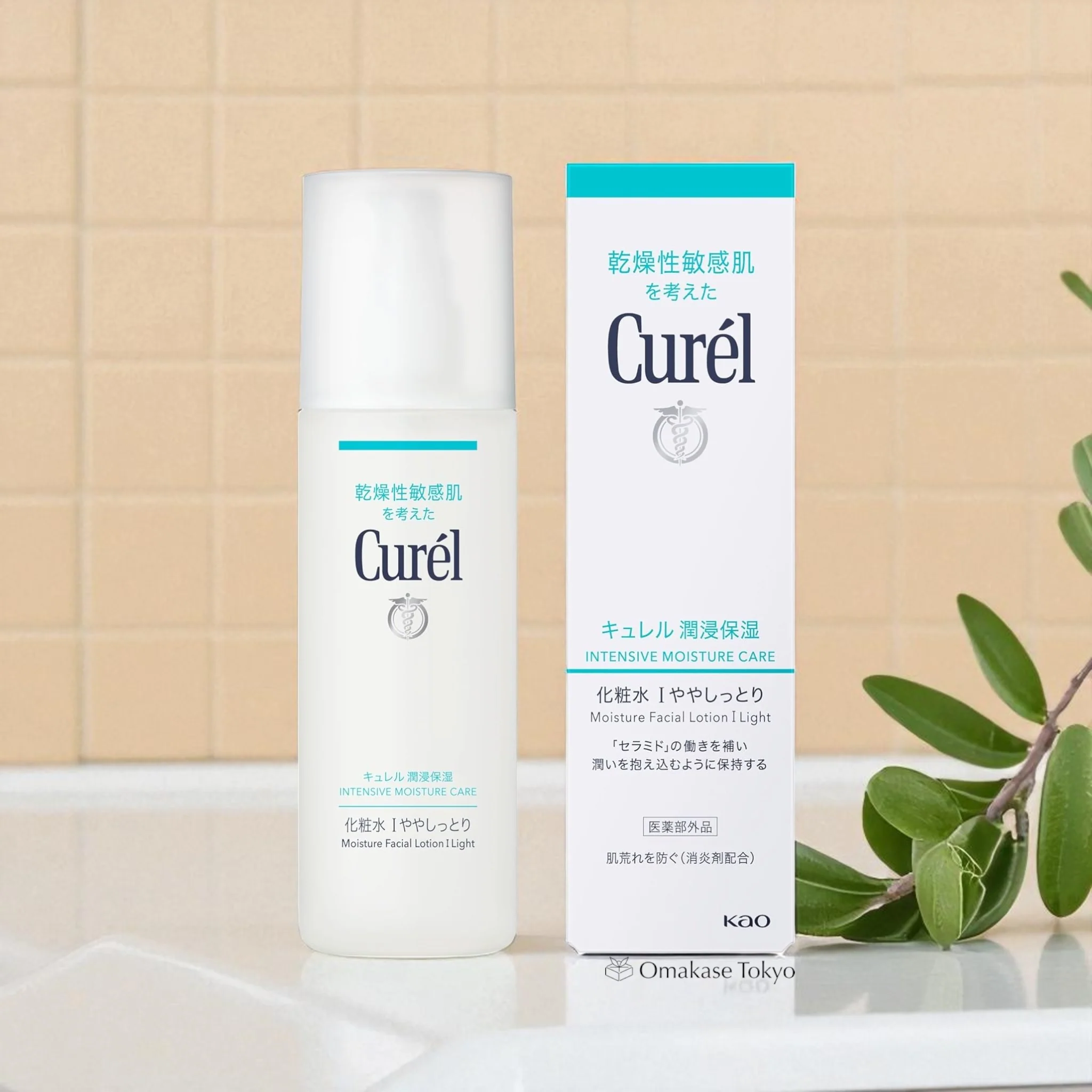Curel Intensive Moisture Care Moisture Facial Lotion I Light 150ml - Image 2