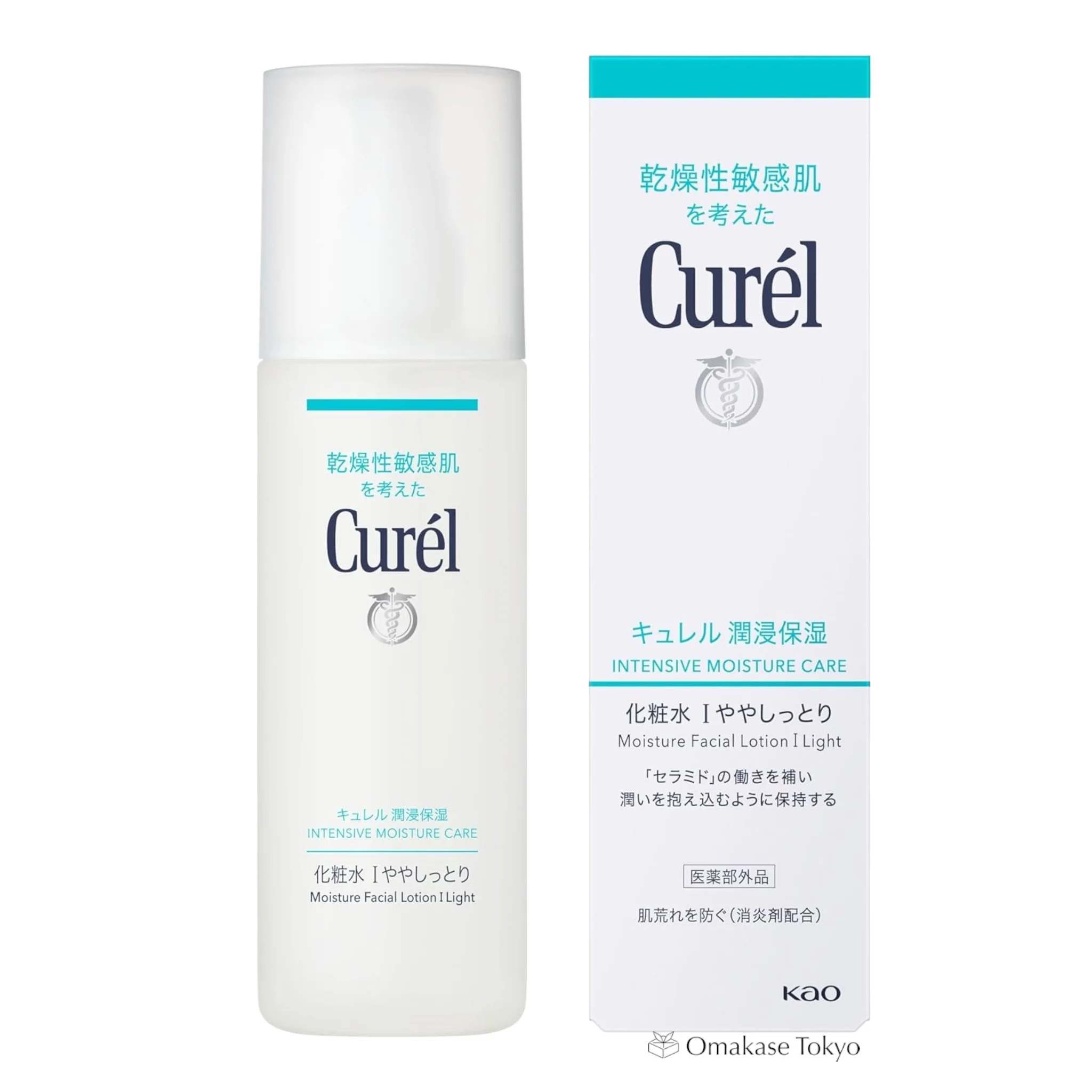 Curel Intensive Moisture Care Moisture Facial Lotion I Light 150ml - Image 4