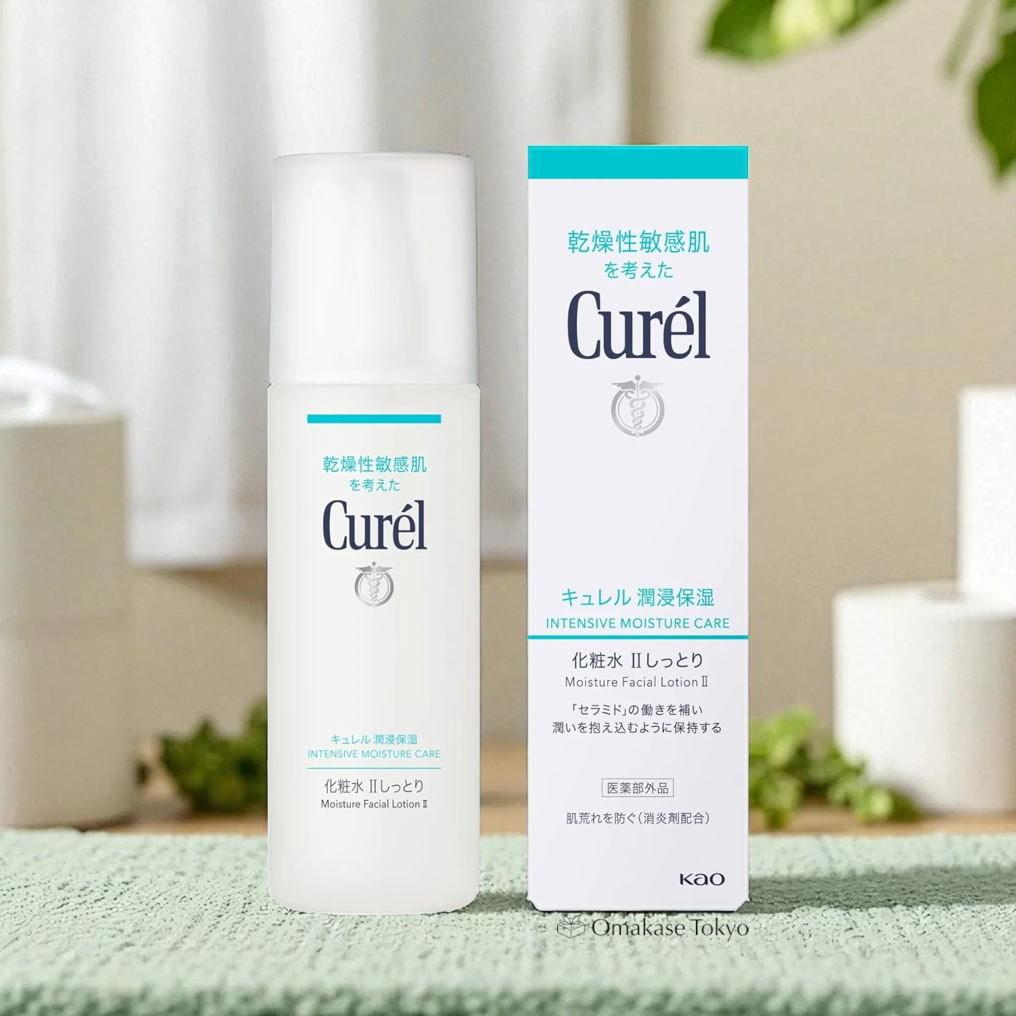Curel Intensive Moisture Care Moisture Facial Lotion II 150ml - Image 3