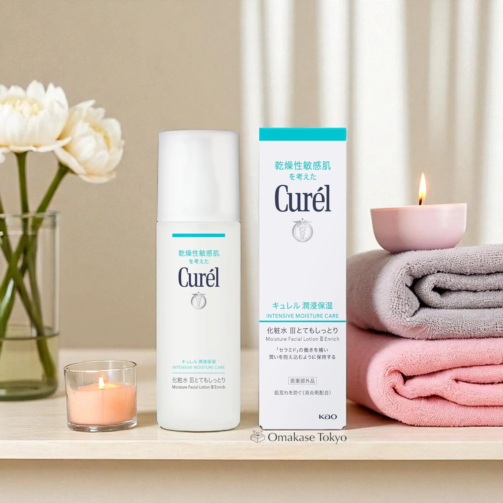 Curel Intensive Moisture Care Moisture Facial Lotion III Enrich 150ml