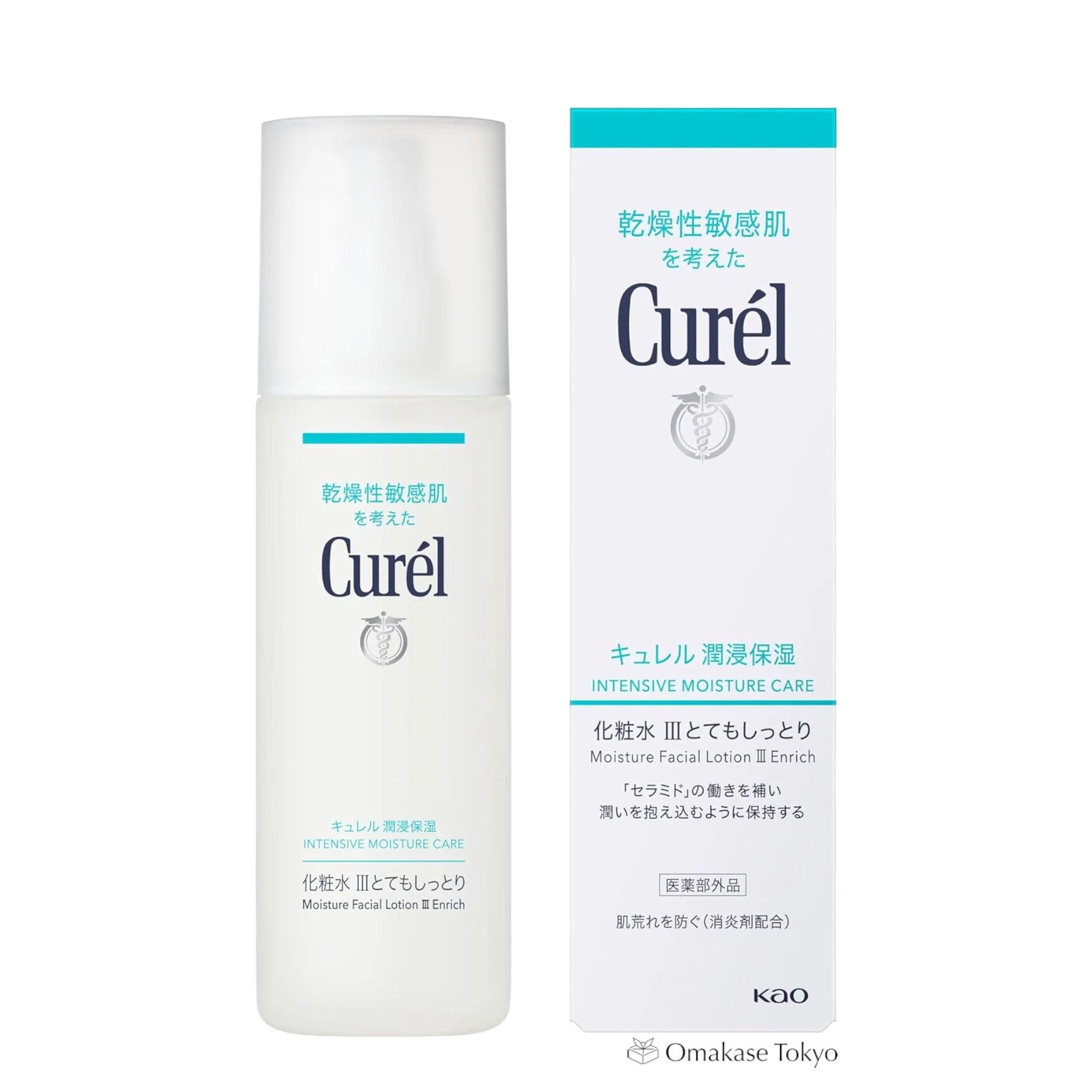 Curel Intensive Moisture Care Moisture Facial Lotion III Enrich 150ml - Image 4