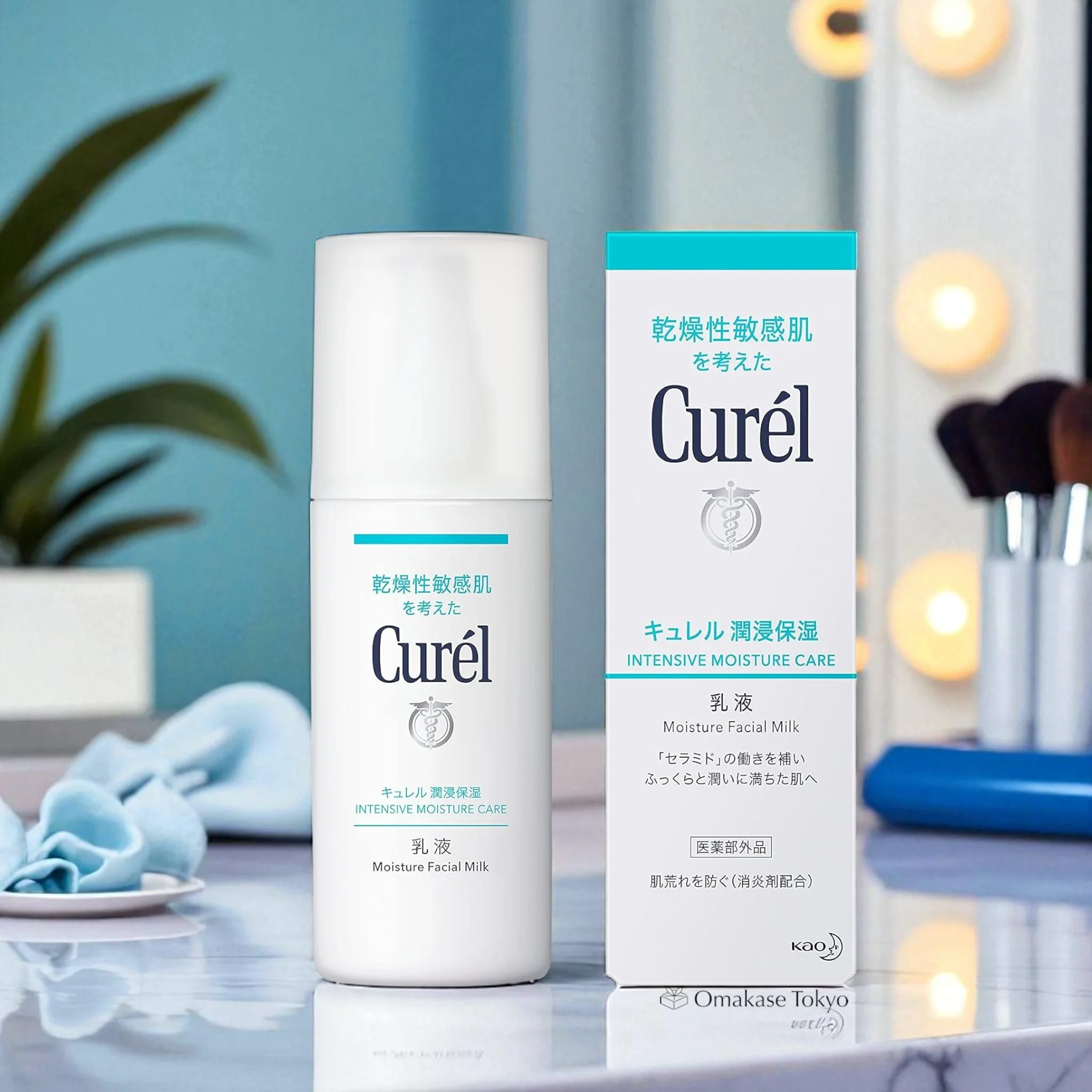 Curel Intensive Moisture Care Moisture Facial Milk 120ml - Image 3