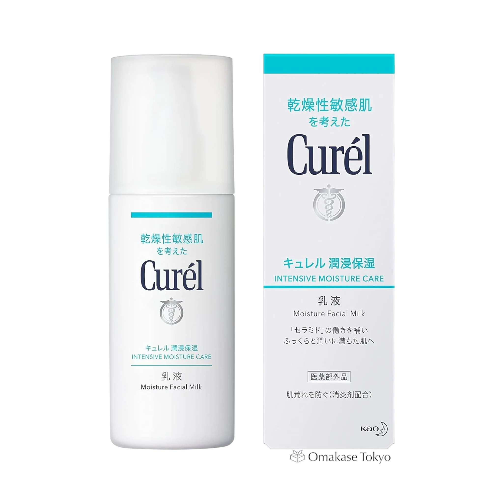 Curel Intensive Moisture Care Moisture Facial Milk 120ml - Image 4