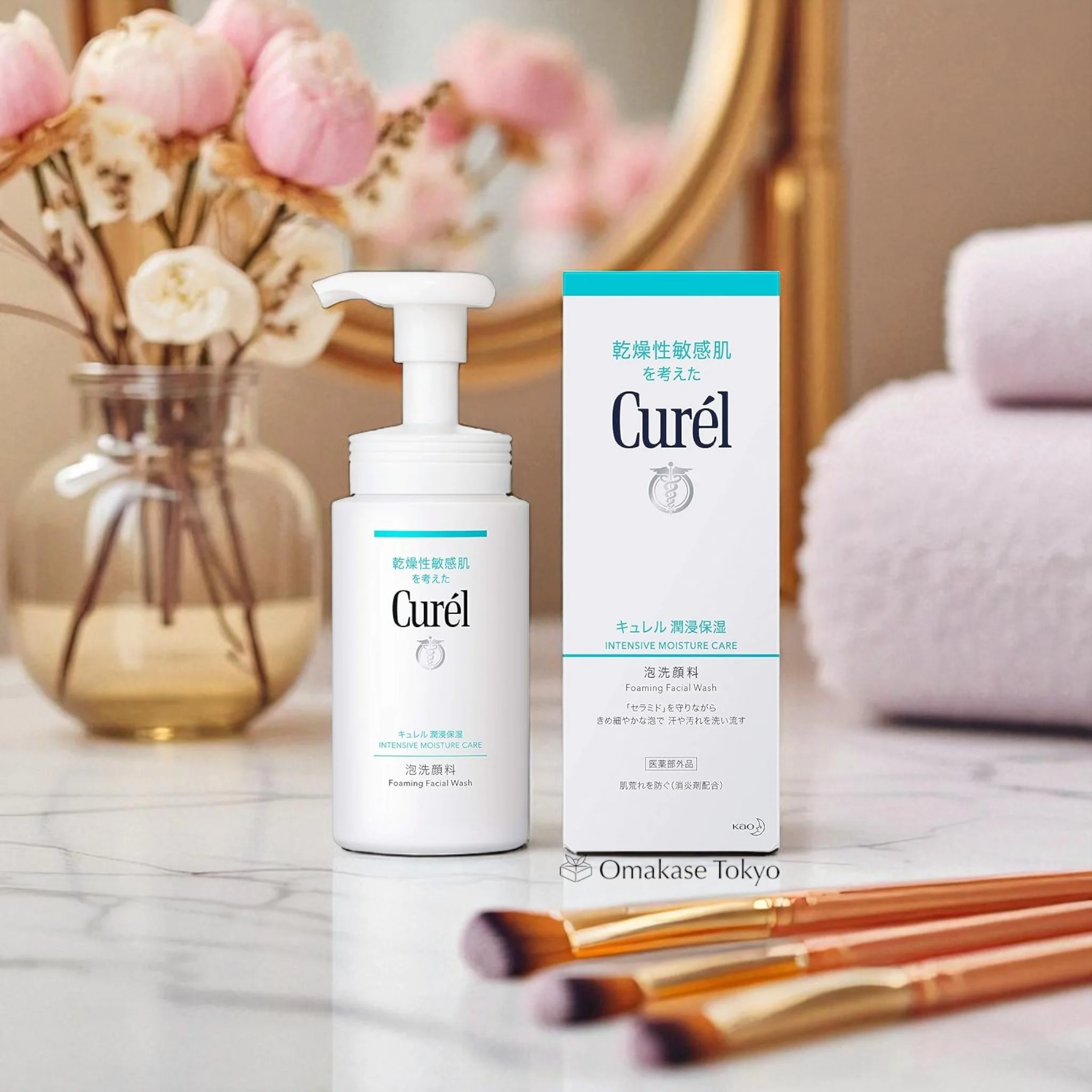 Curel Intensive Moisture Foaming Face Wash 150ml