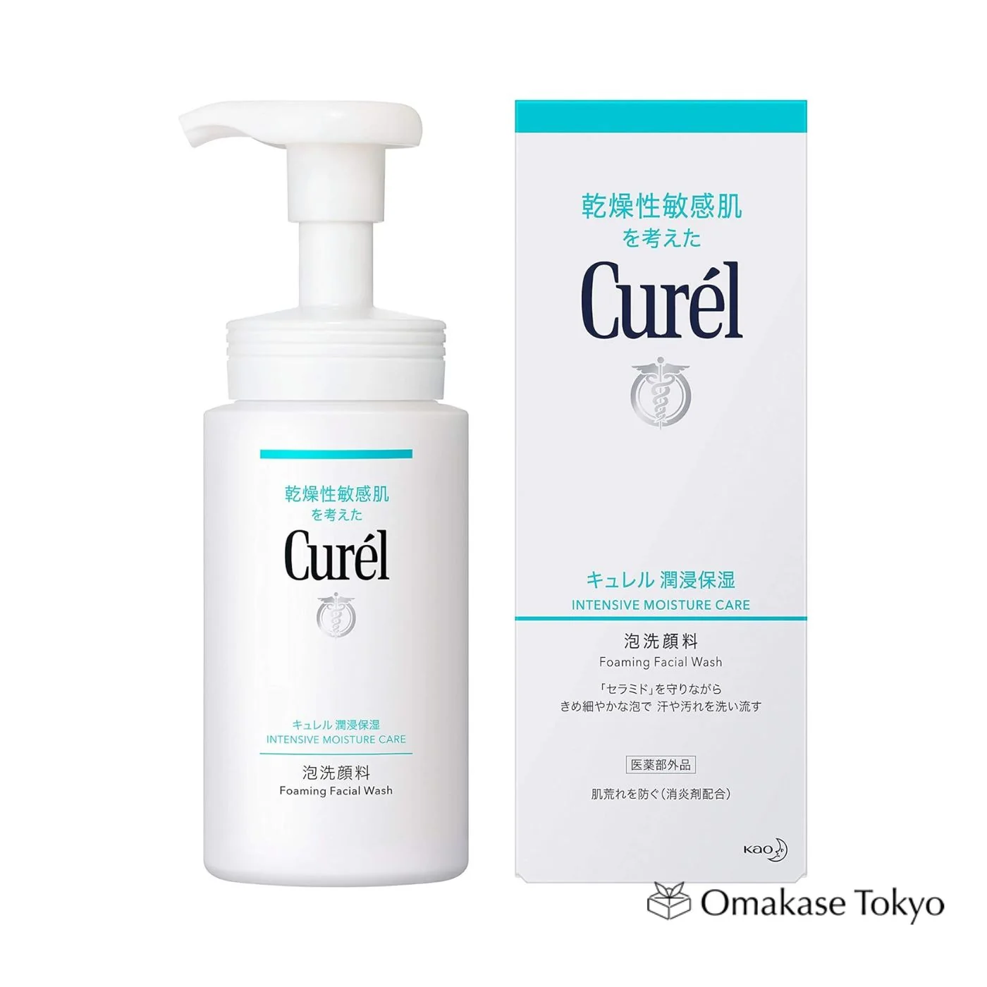Curel Intensive Moisture Foaming Face Wash 150ml - Image 5