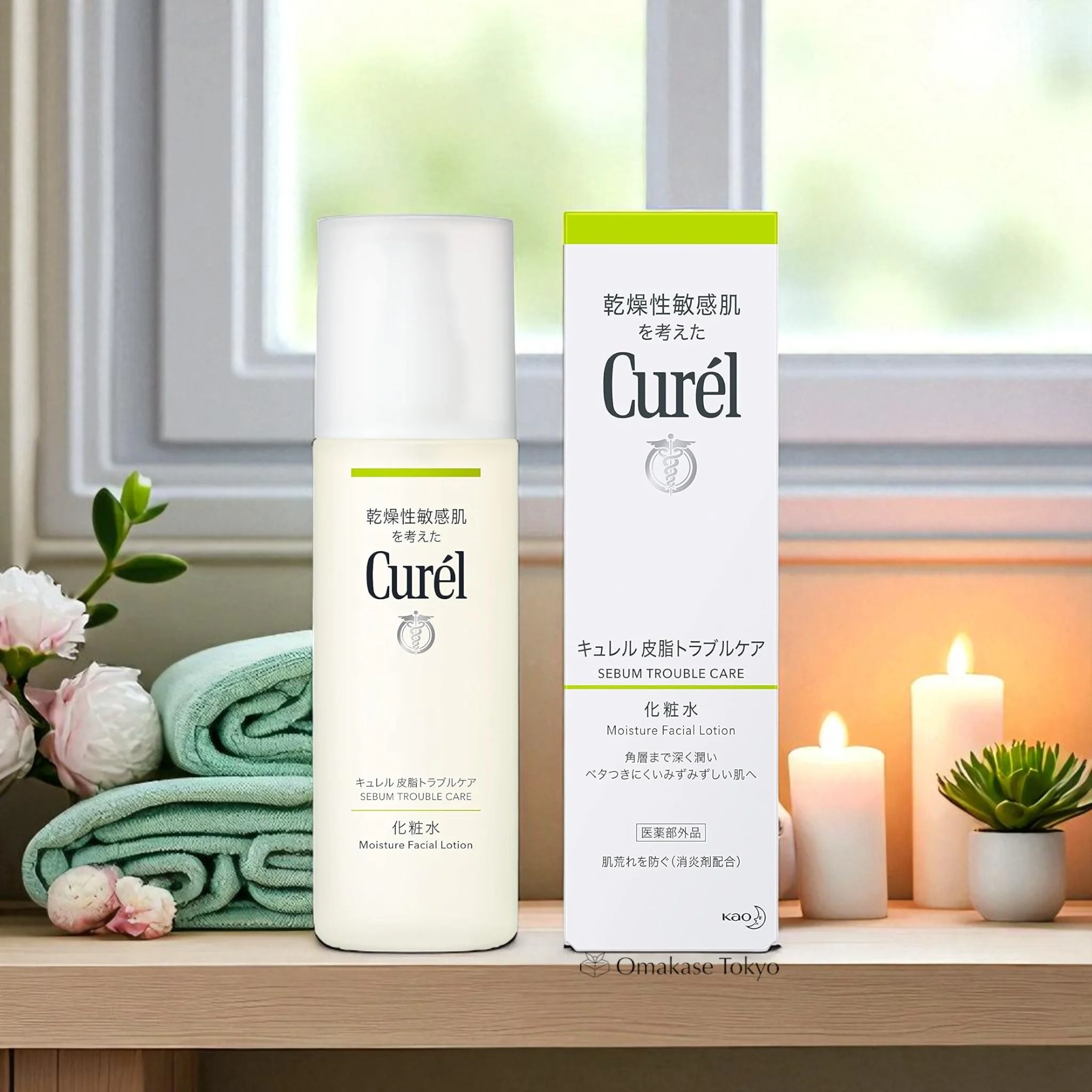Curel Sebum Trouble Care Moisture Facial Lotion 150ml - Image 2