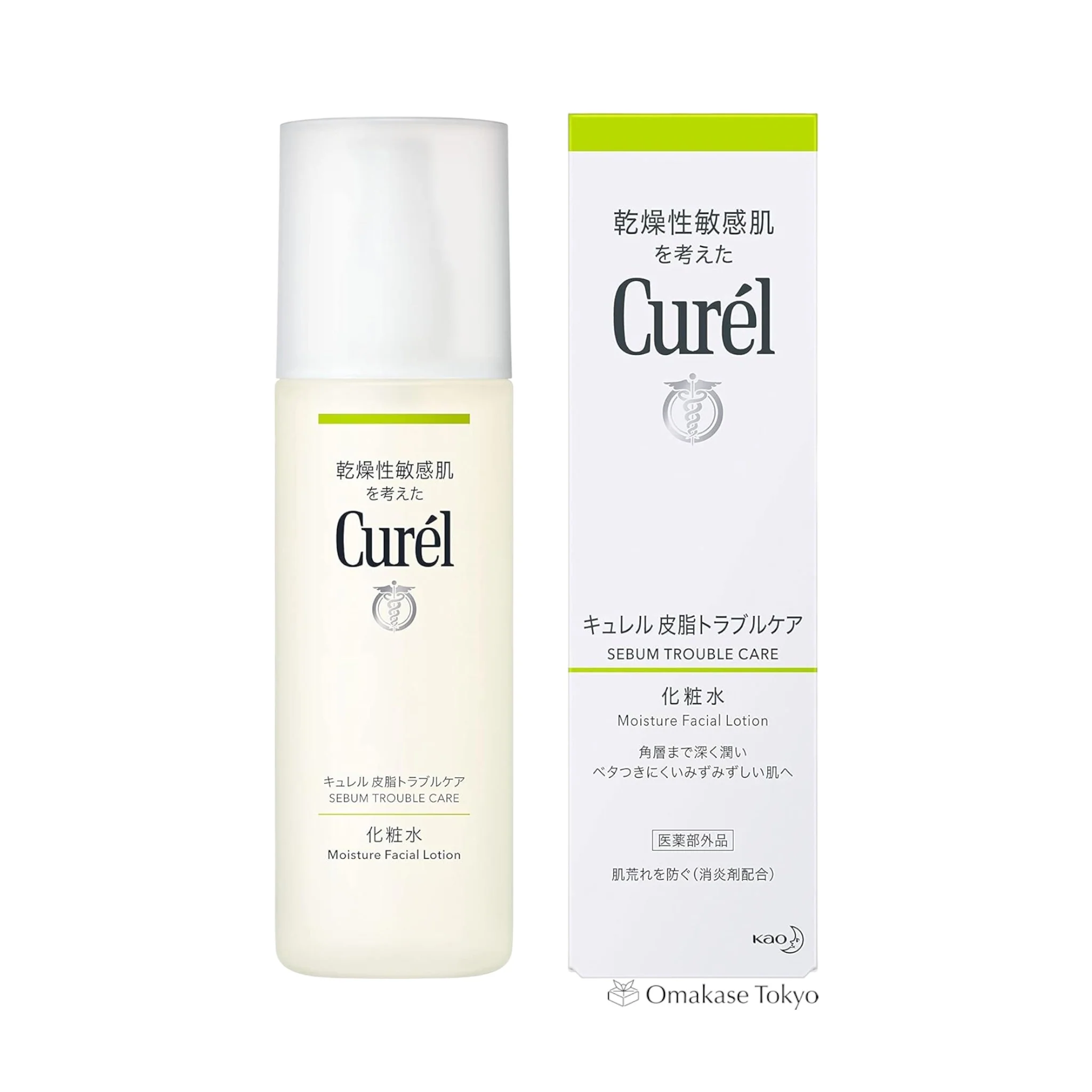 Curel Sebum Trouble Care Moisture Facial Lotion 150ml - Image 4