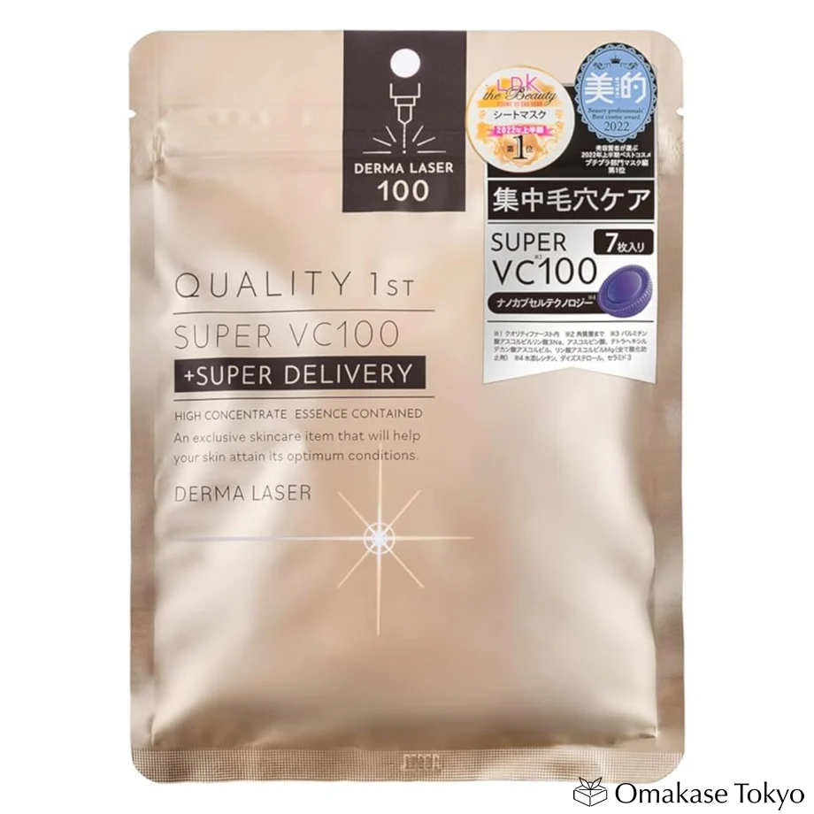 Derma Laser VC100 Multi-Function Mask (7 Sheets)