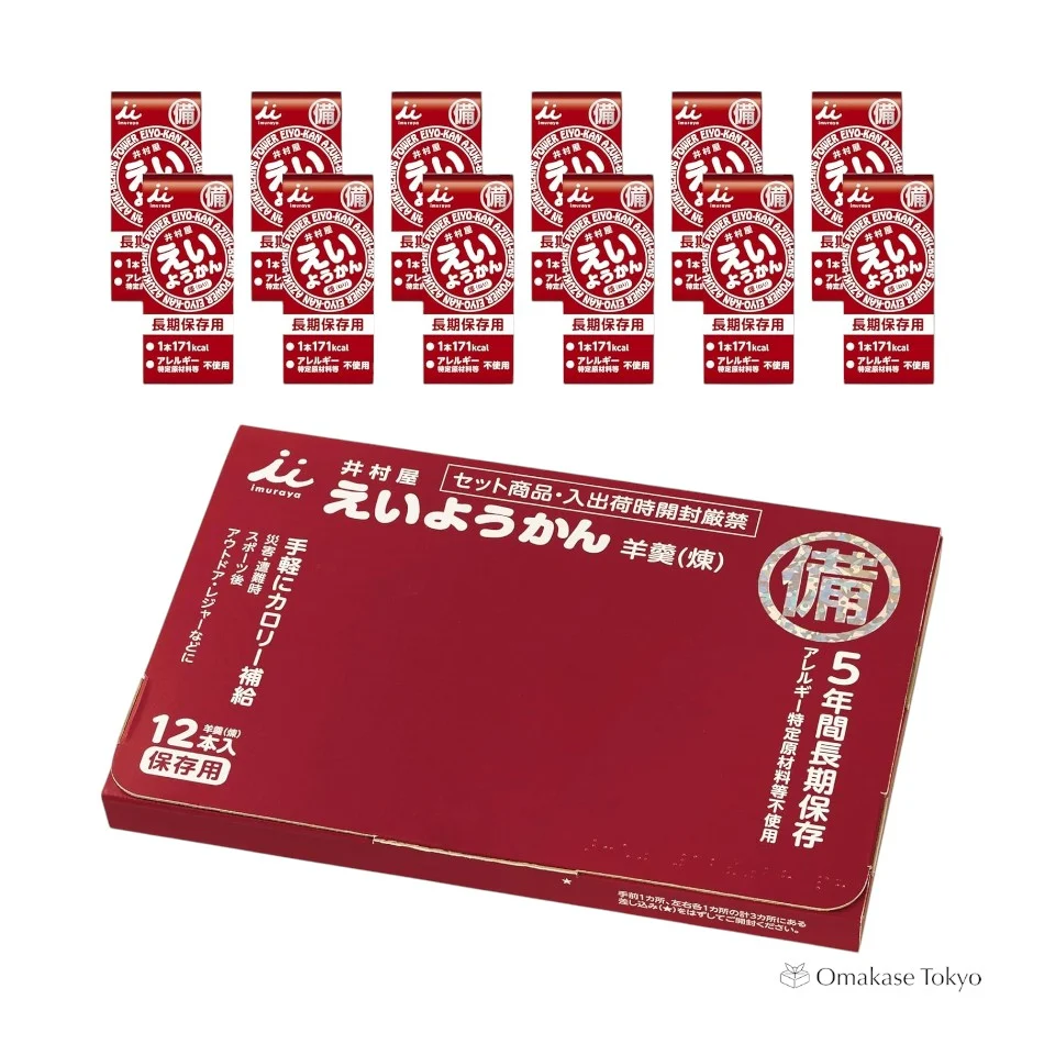 Emergency-Ready Mini Sweet Bean Paste Bar (Eiyokan) - Image 2