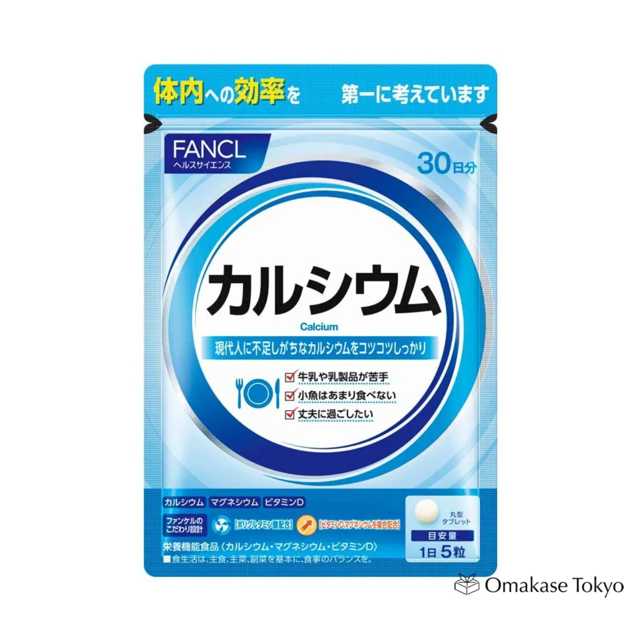 FANCL Calcium Supplement 30 days supply