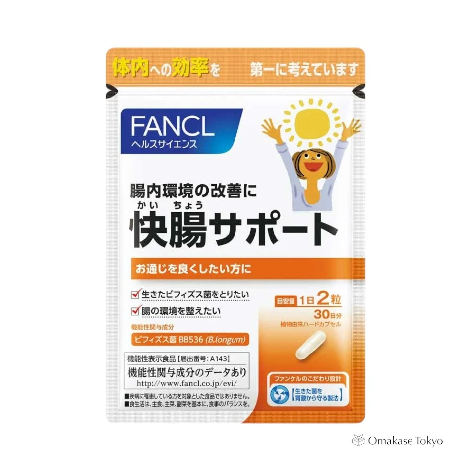 Fancl Healthy Gut Support – 30-Day Supply - Image 2