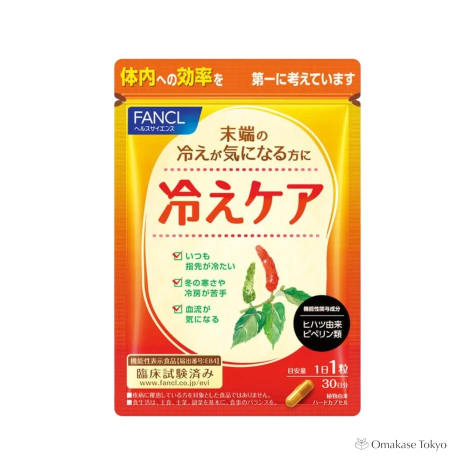 FANCL Hie Care - Support for Cold Sensitivity - Image 2