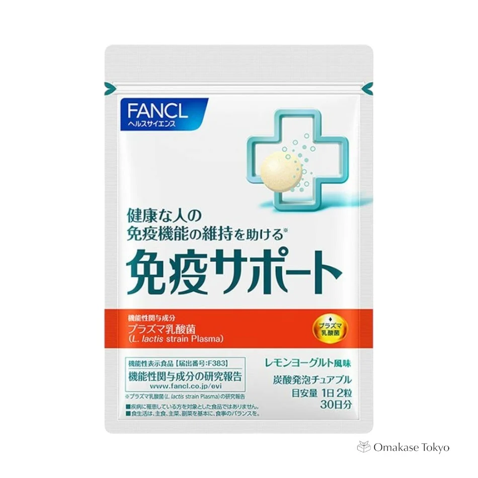Fancl Immune Support – Chewable Type - Image 2