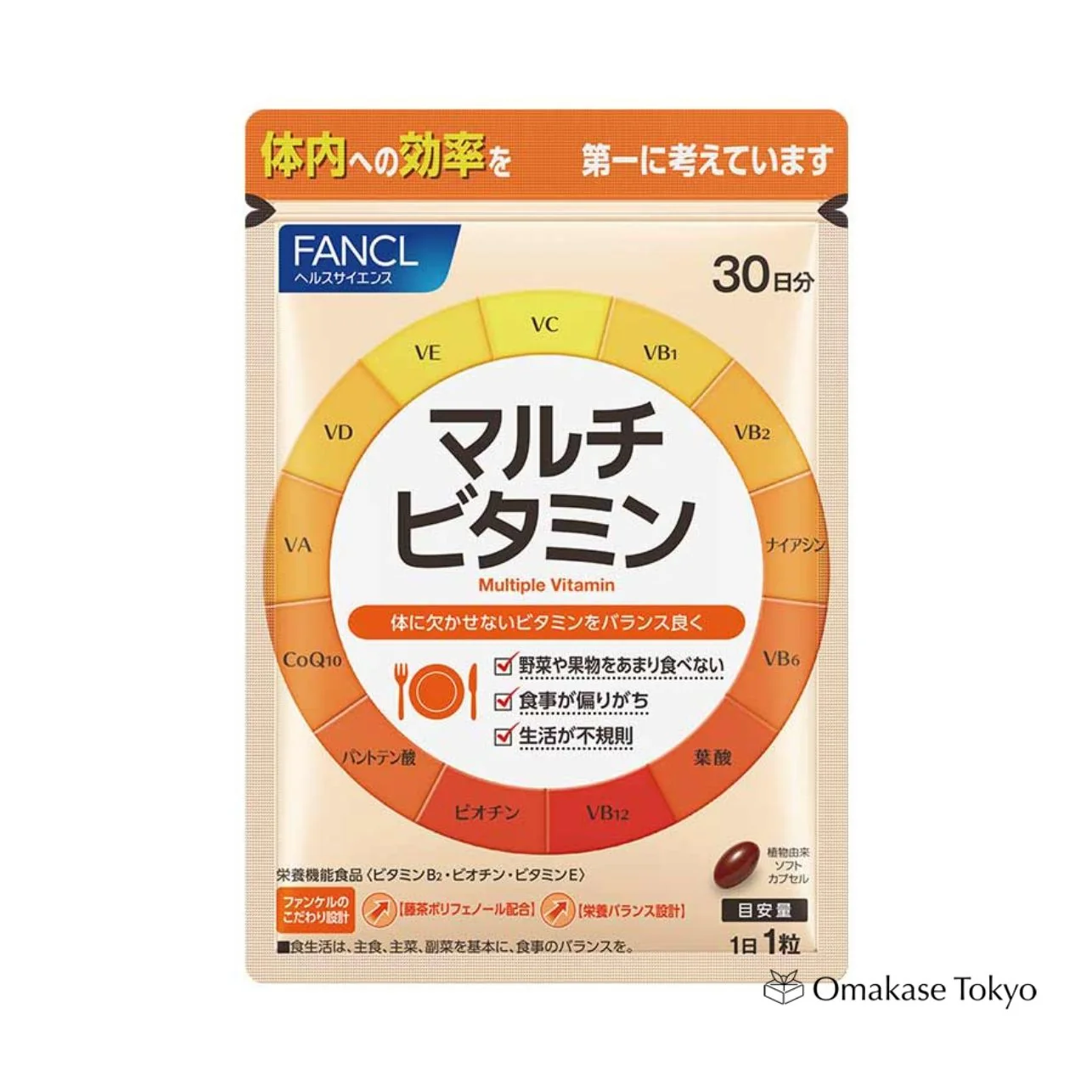 FANCL Multivitamin Supplement 30-day supply