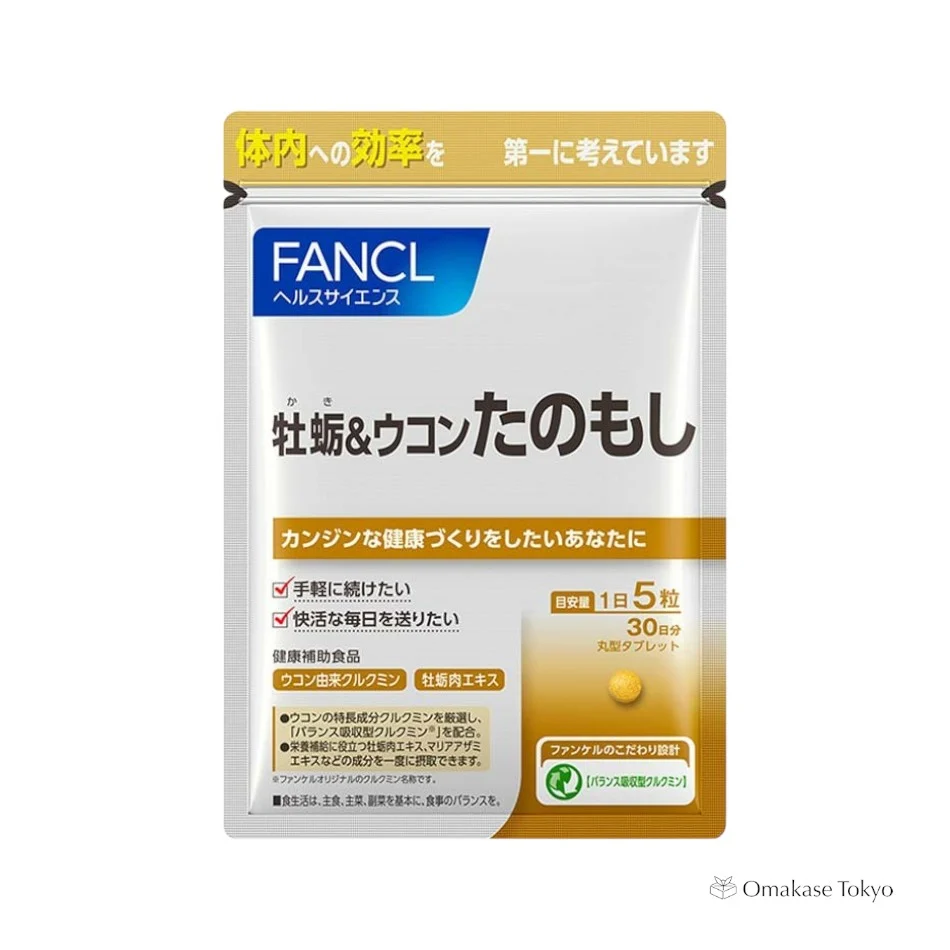 Fancl Oyster & Turmeric Tanomoshi - Image 2