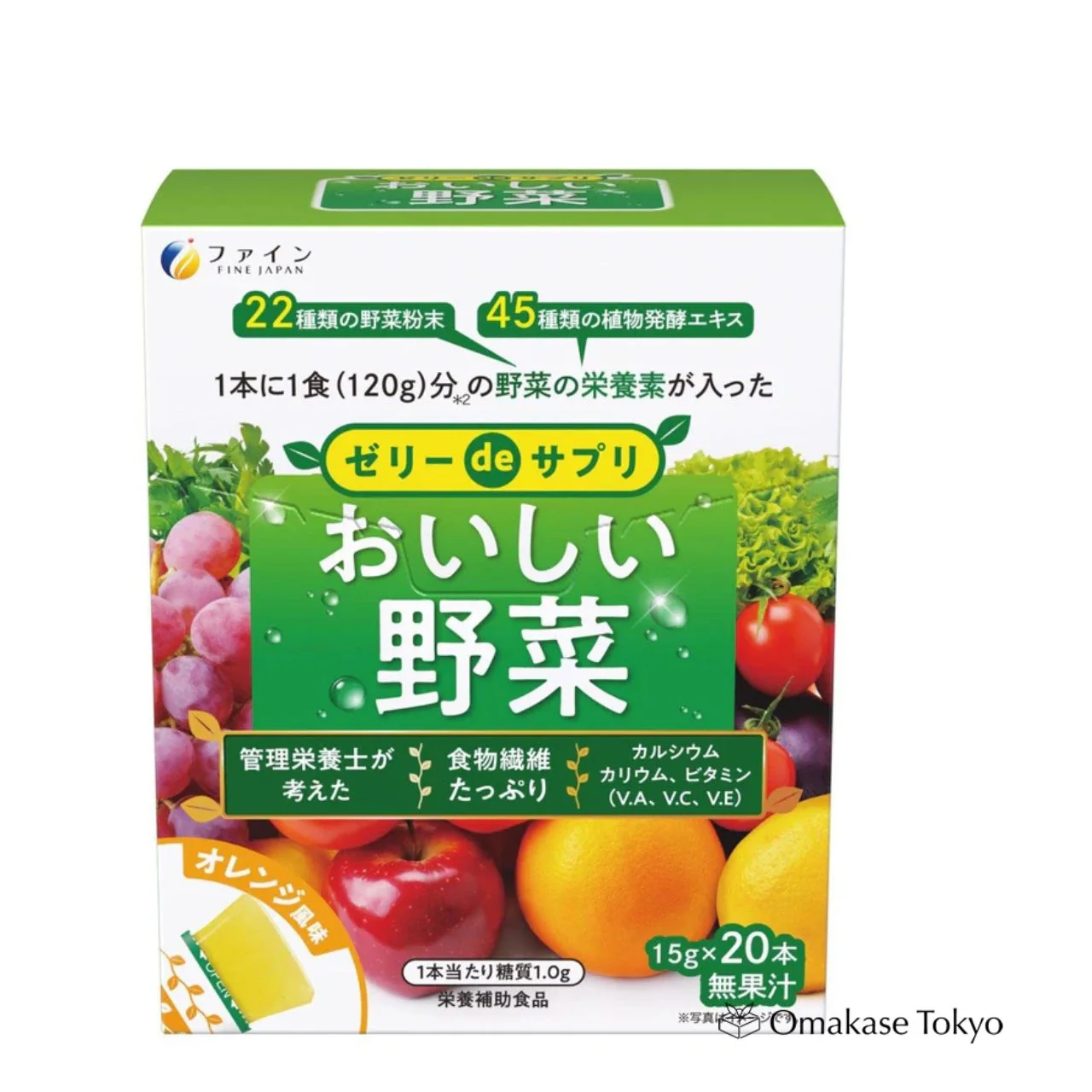 Fine Japan Orange Vegetable Jelly 20 Packets