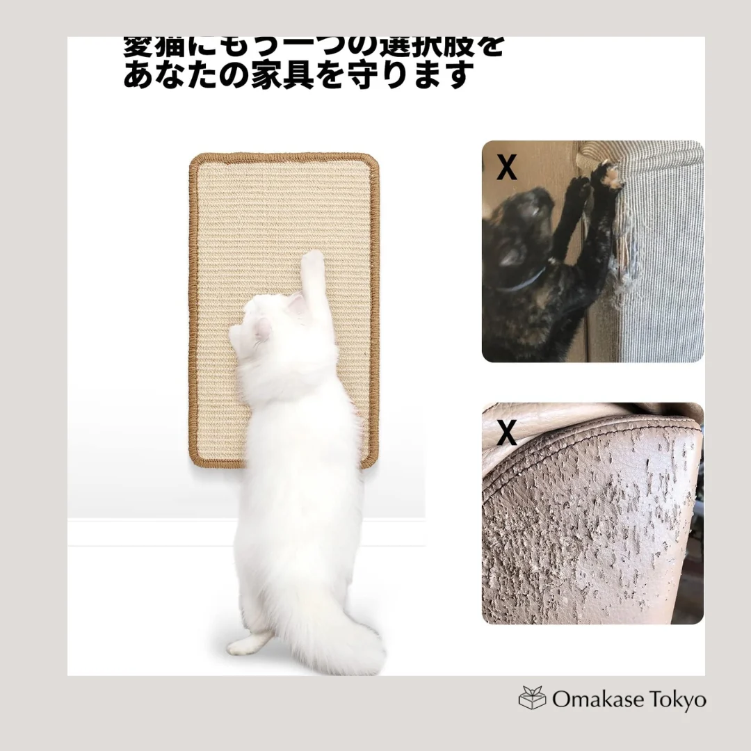 FUKUMARU Cat Scratcher Mat Beige 19.7 x 11.8 in, Natural Sisal - Image 4